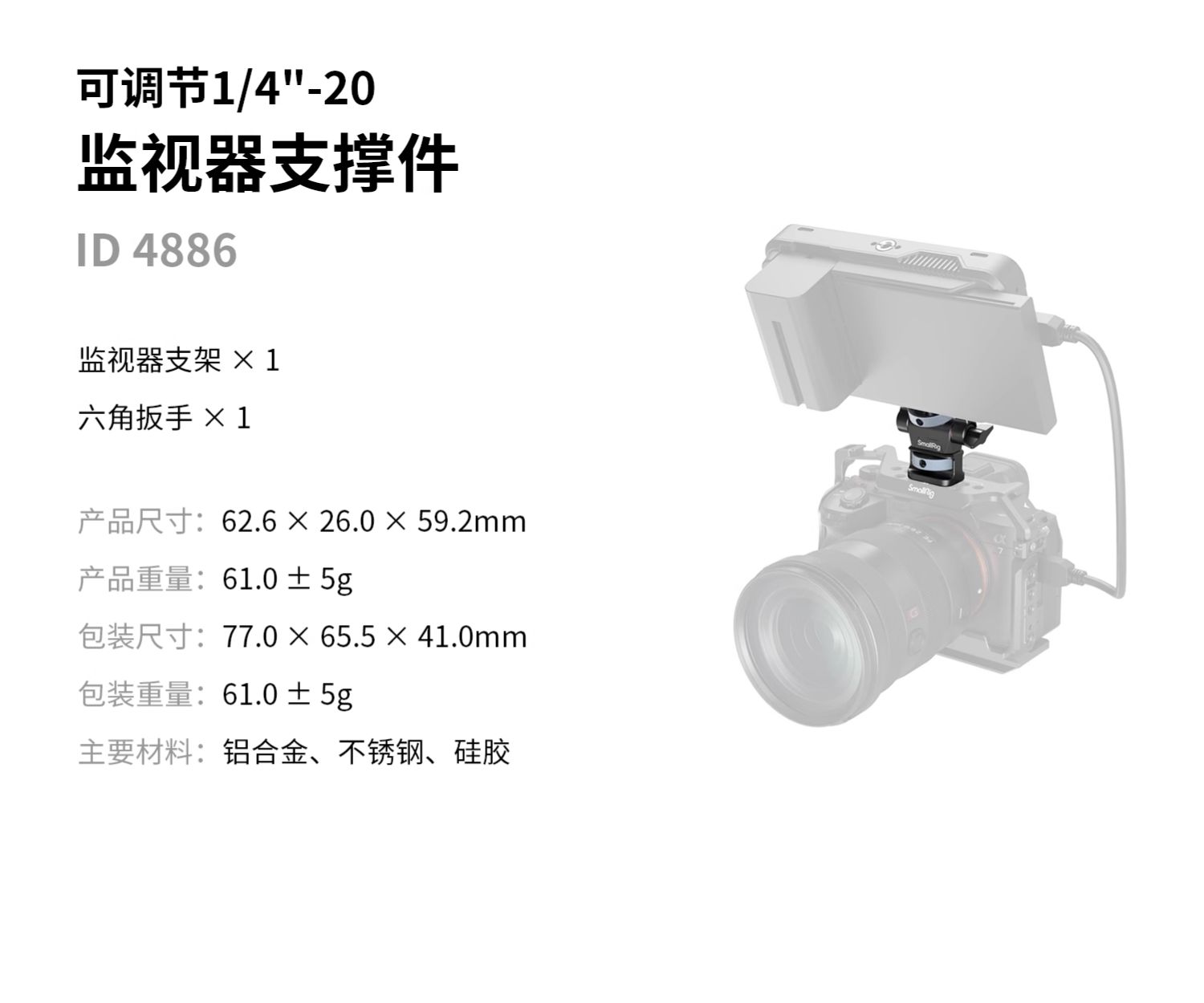 smallrig-2905b-13.jpg