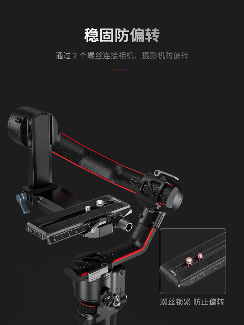 smallrig-3158-03.jpg