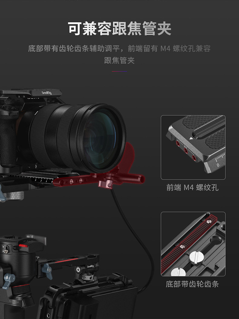smallrig-3158-05.jpg