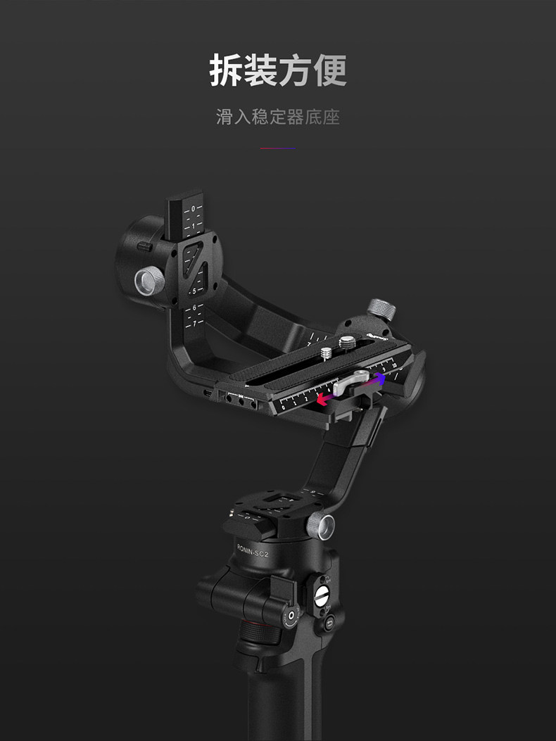 smallrig-3158-06.jpg