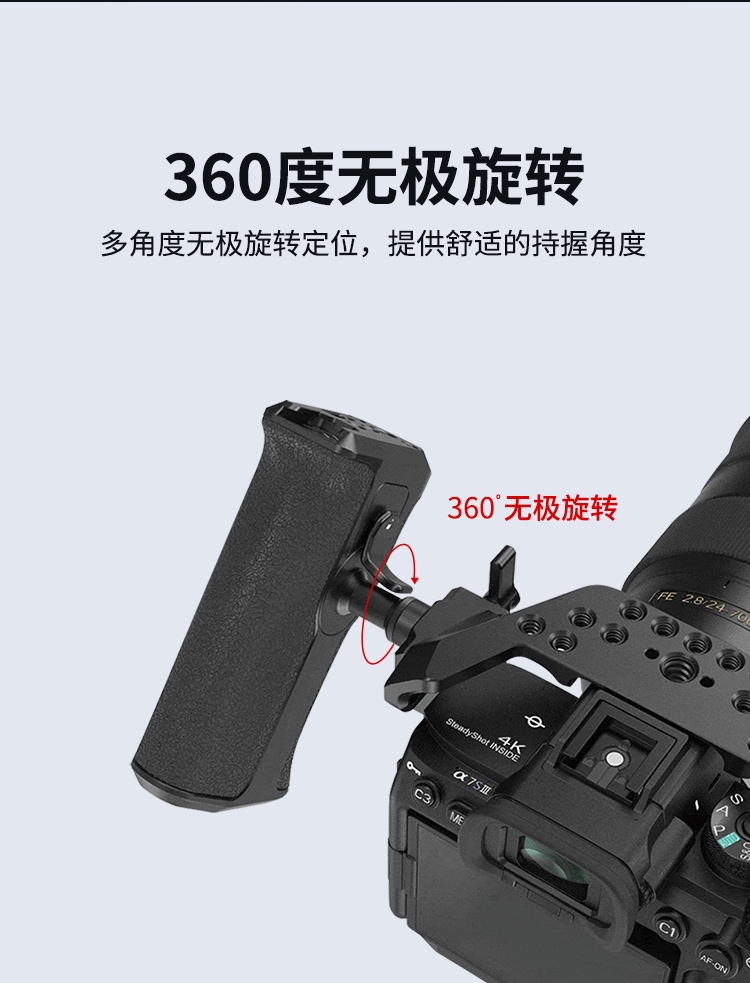 SmallRig Rotating NATO Handle (Left Side) 3260 旋轉滑槽手柄