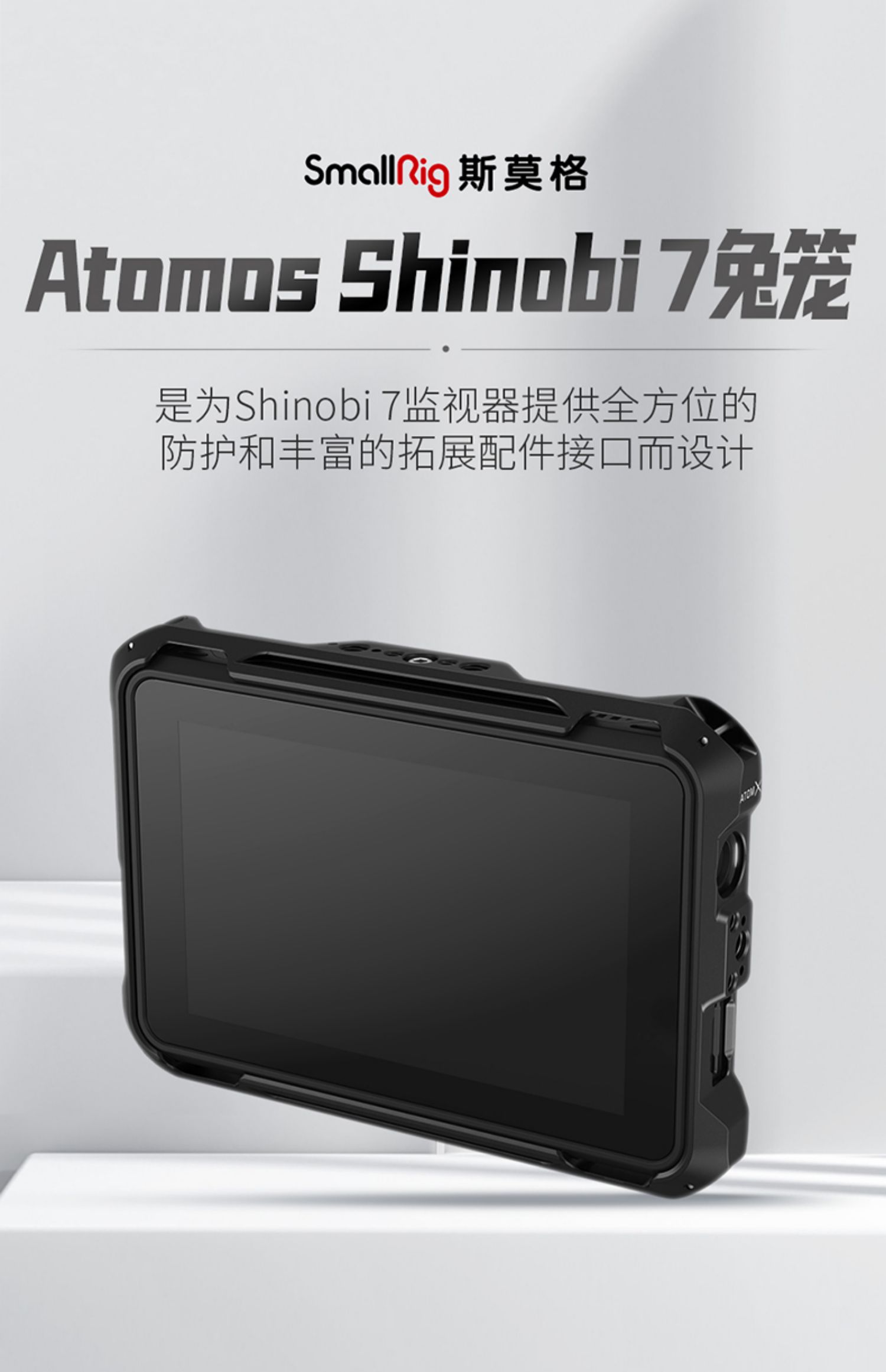 smallrig-3456-01.jpg