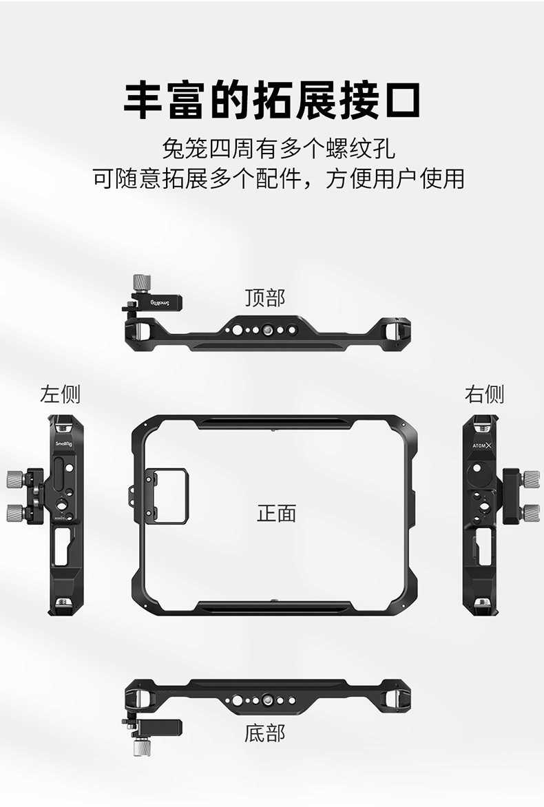 smallrig-3456-05.jpg