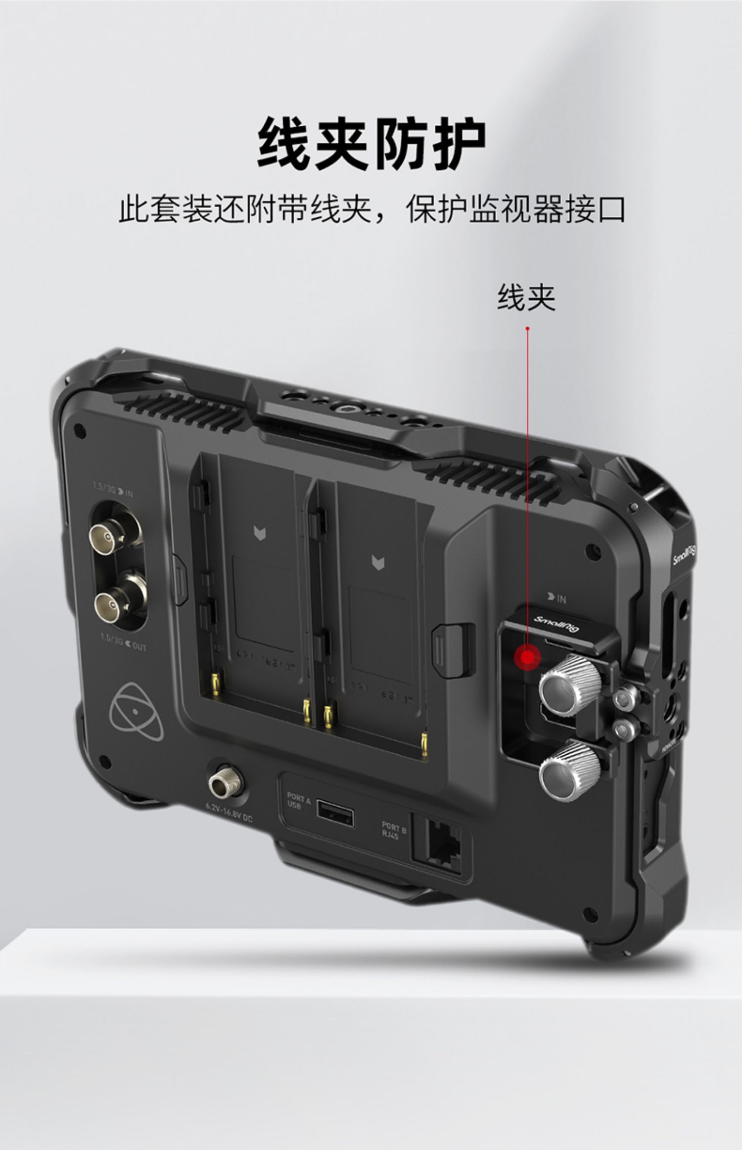 smallrig-3456-09.jpg
