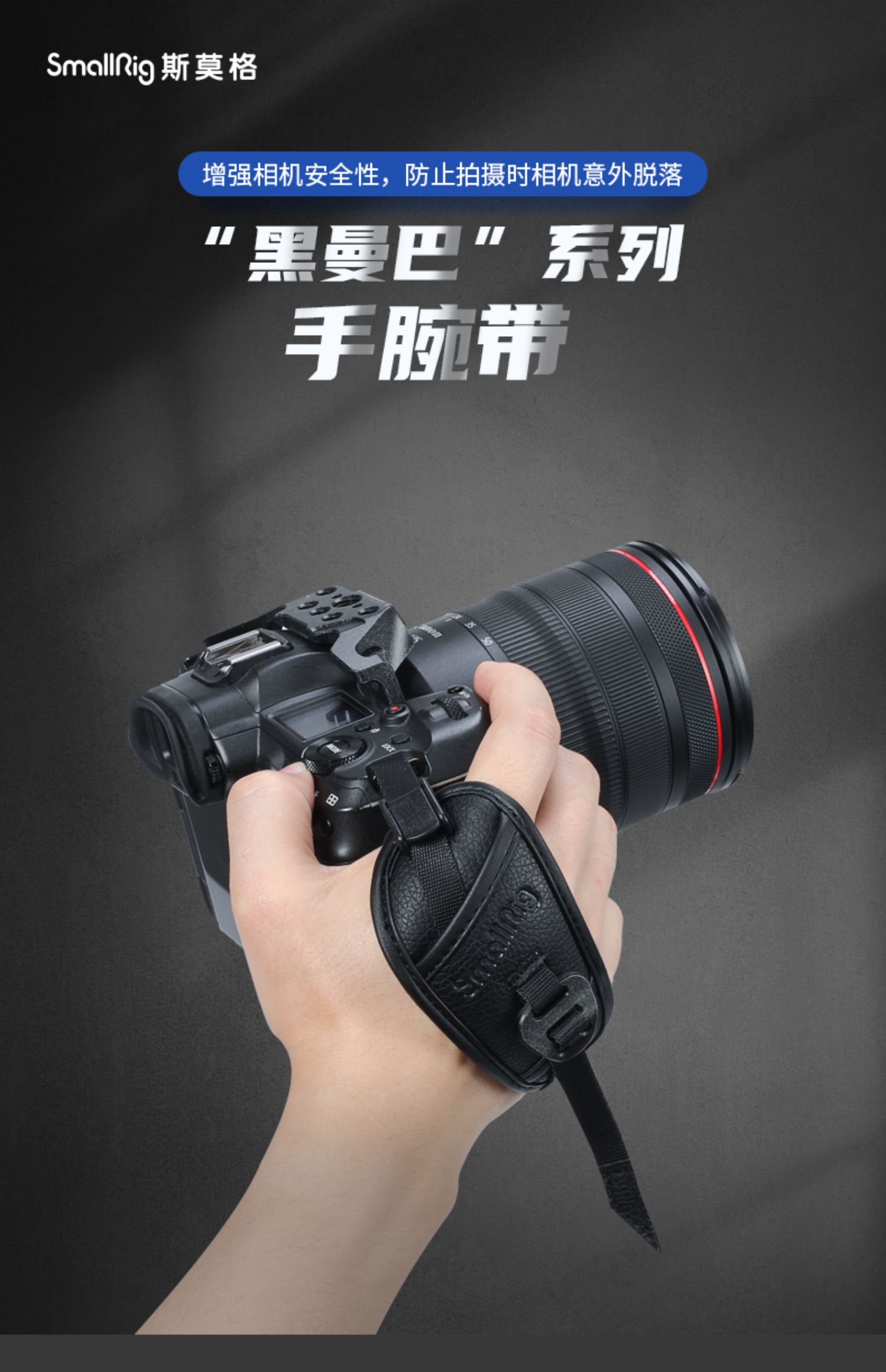 smallrig-3848-01.jpg