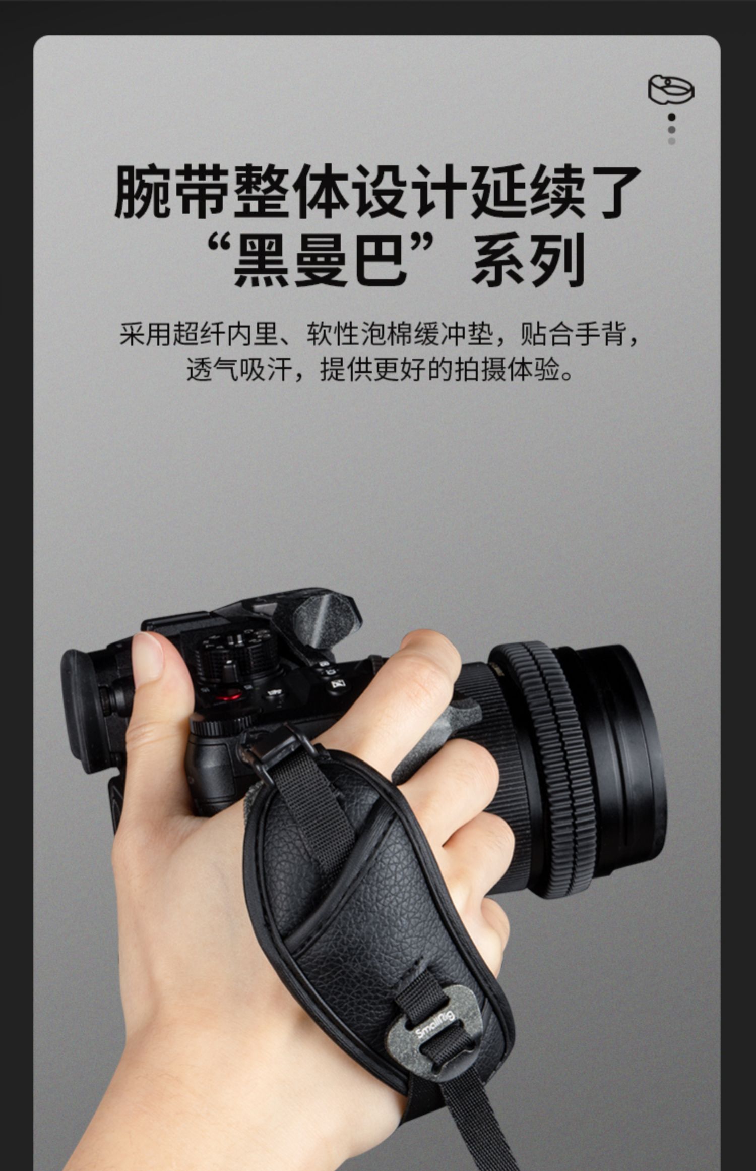 smallrig-3848-03.jpg
