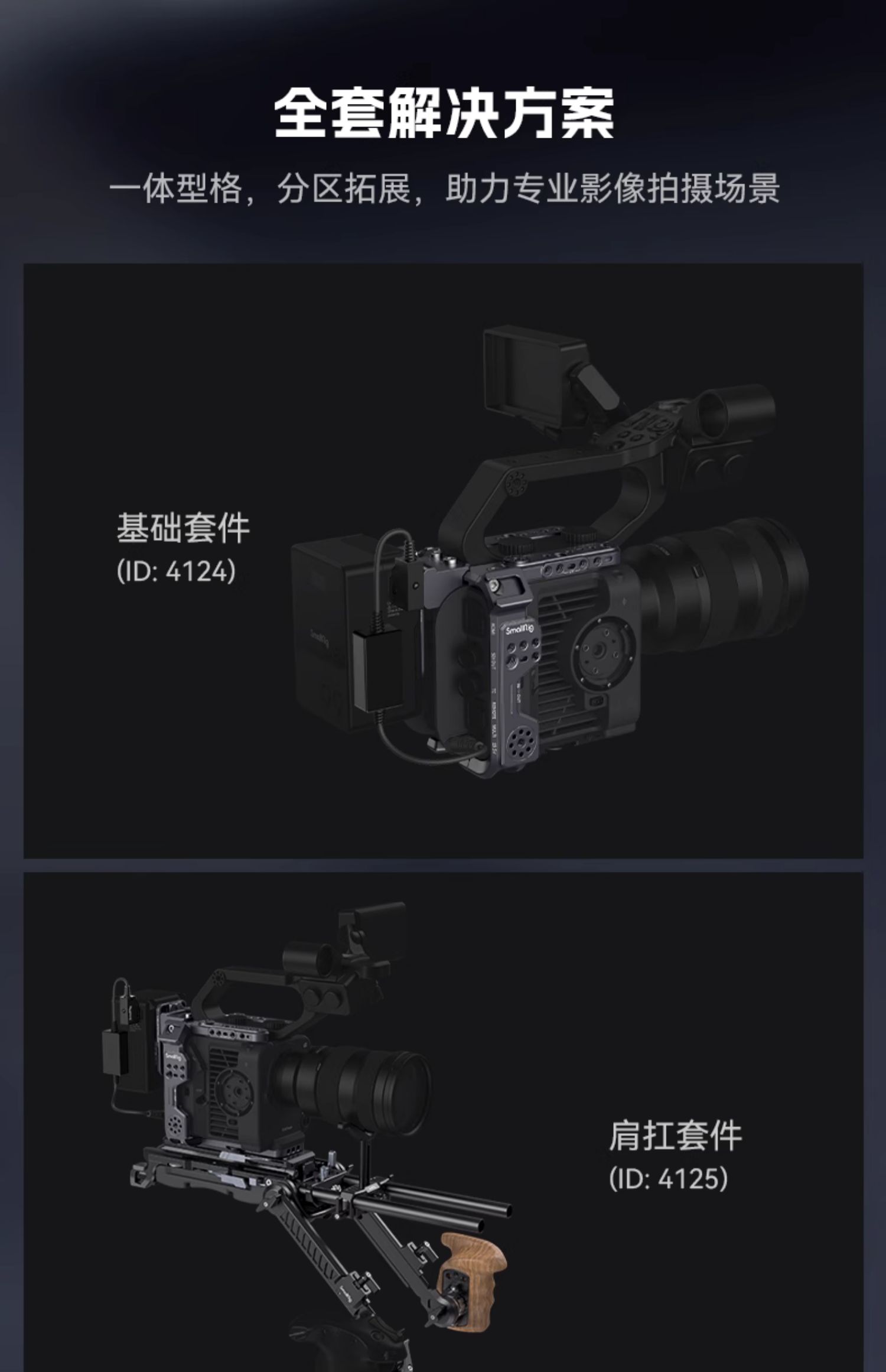 smallrig-4125b-18.jpg smallrig-4125b-18.jpg