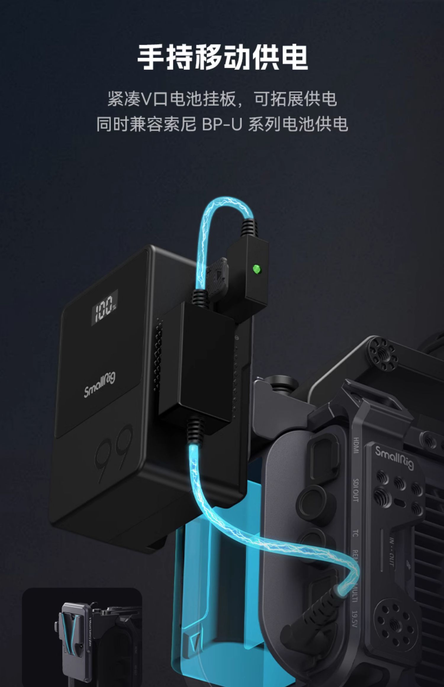smallrig-4125b-19.jpg smallrig-4125b-19.jpg