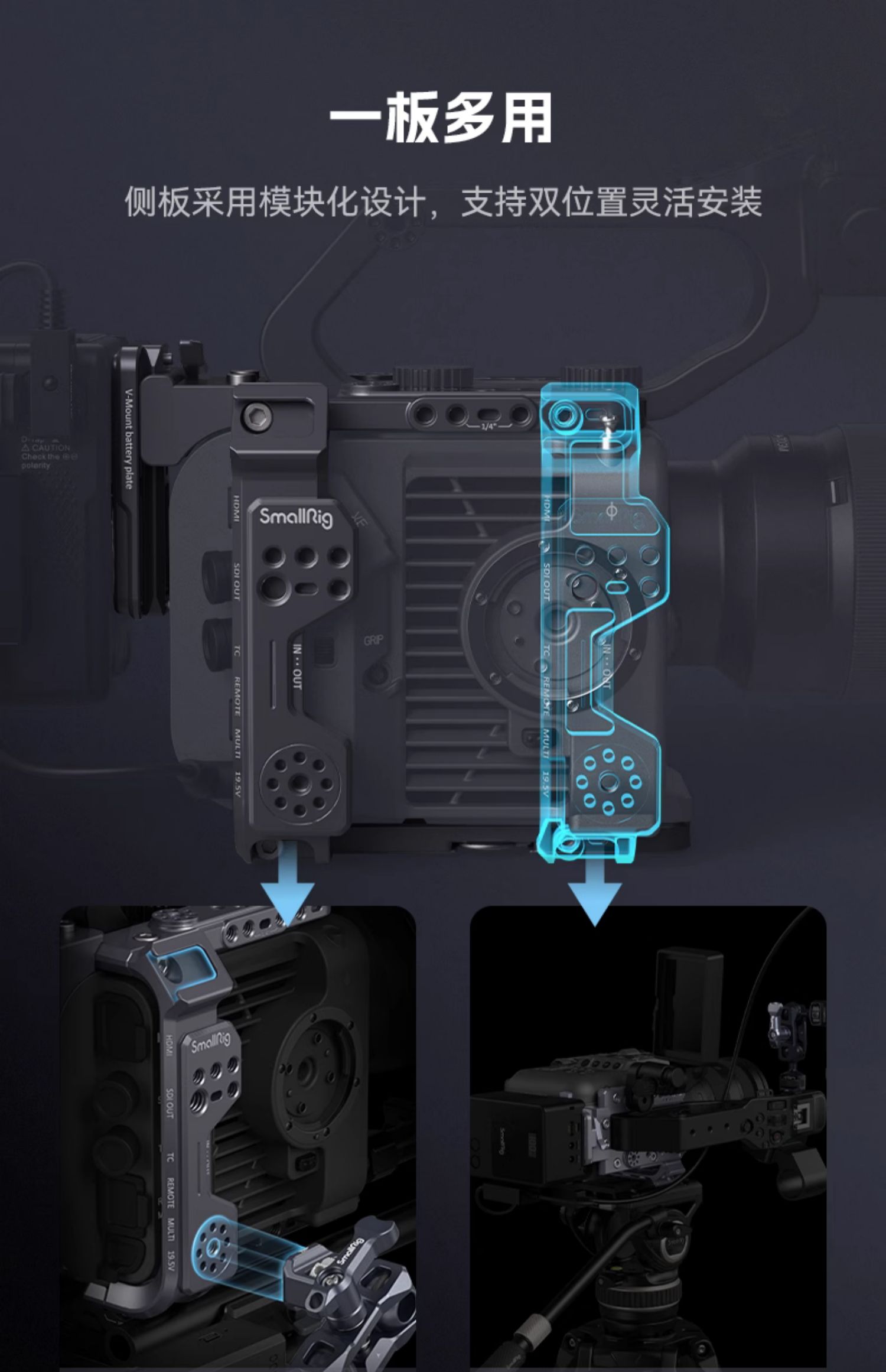 smallrig-4125b-20.jpg smallrig-4125b-20.jpg