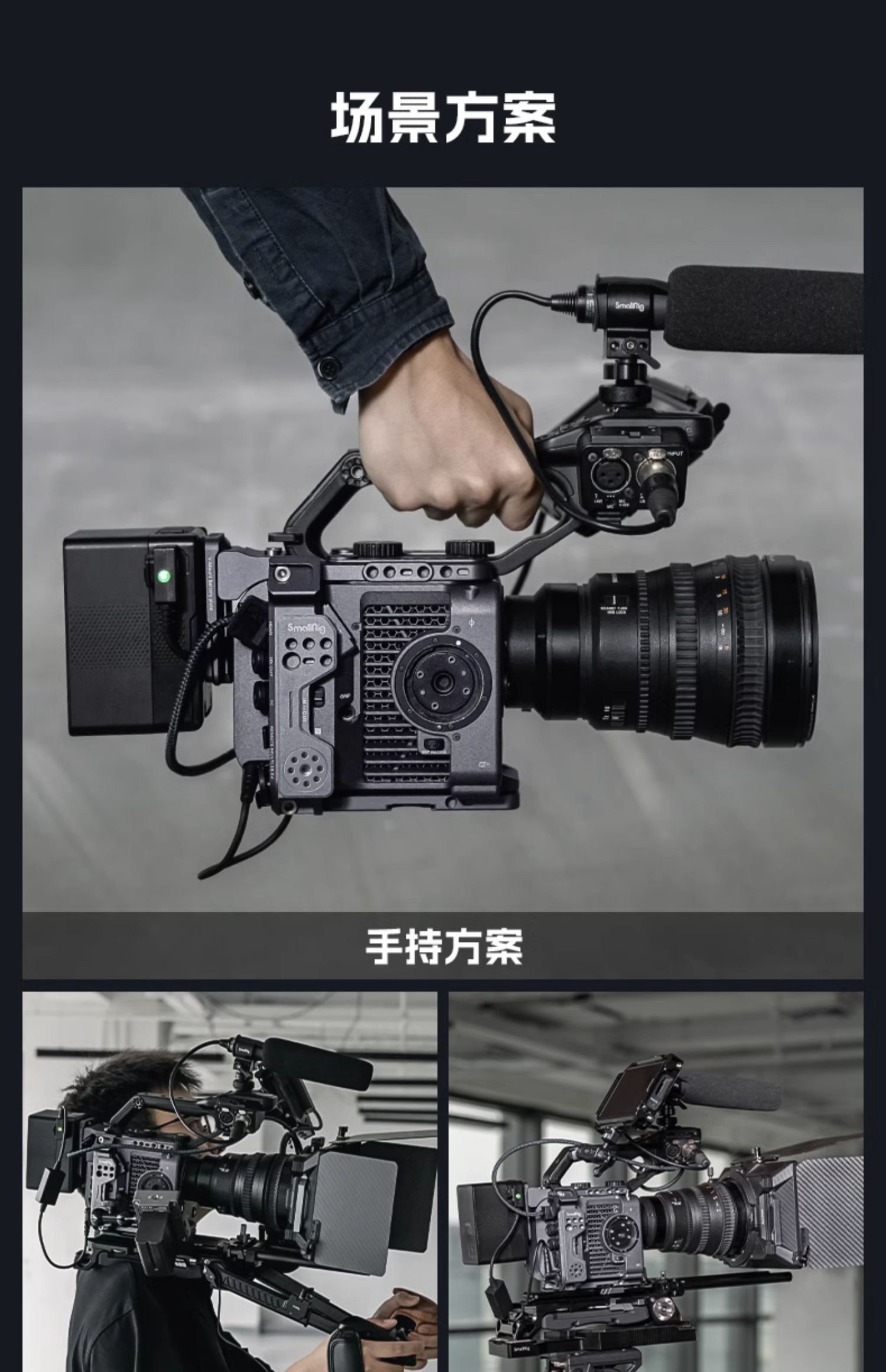 smallrig-4125b-22.jpg smallrig-4125b-22.jpg