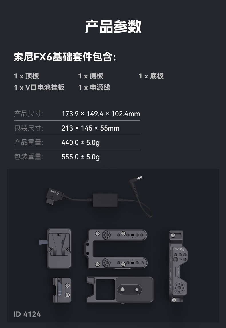 smallrig-4125b-24.jpg smallrig-4125b-24.jpg