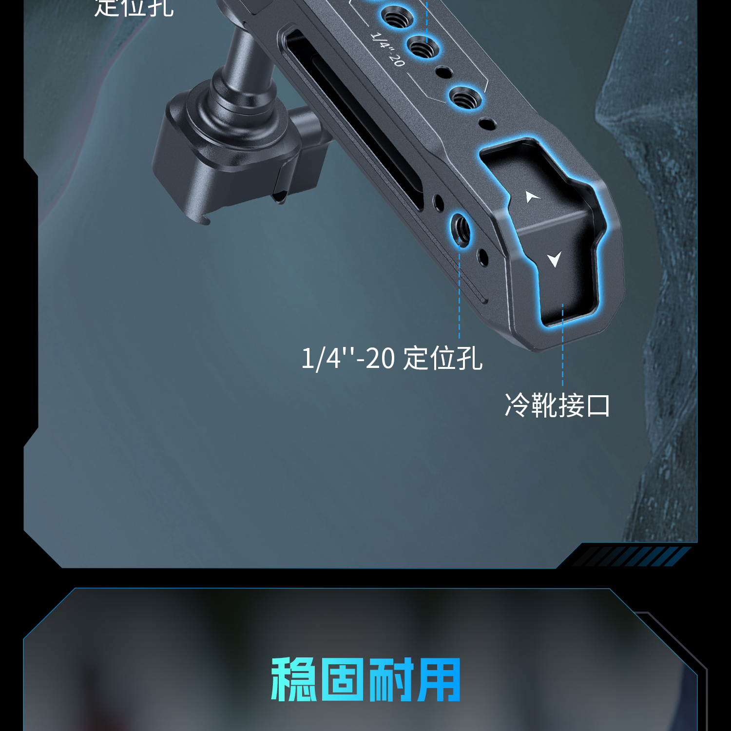 smallrig-4152-10.jpg