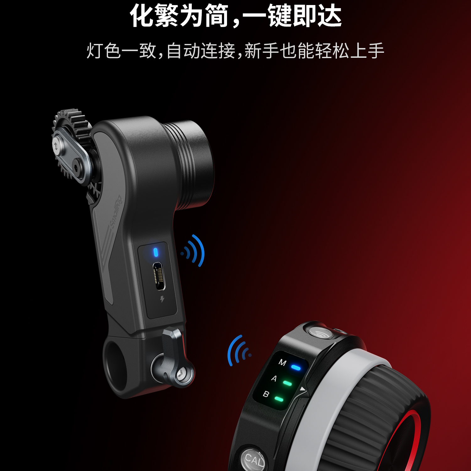 smallrig-4296-03.jpg