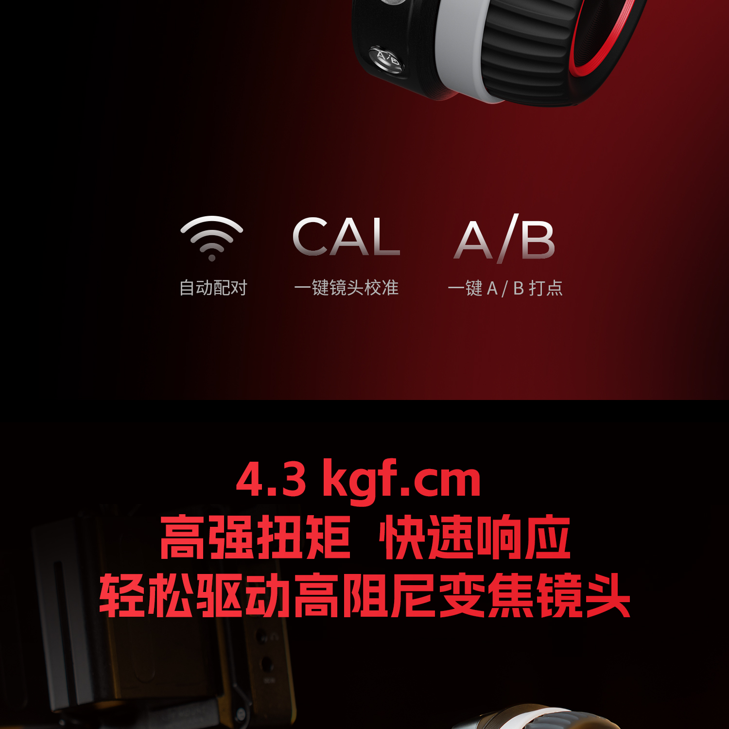 smallrig-4296-04.jpg