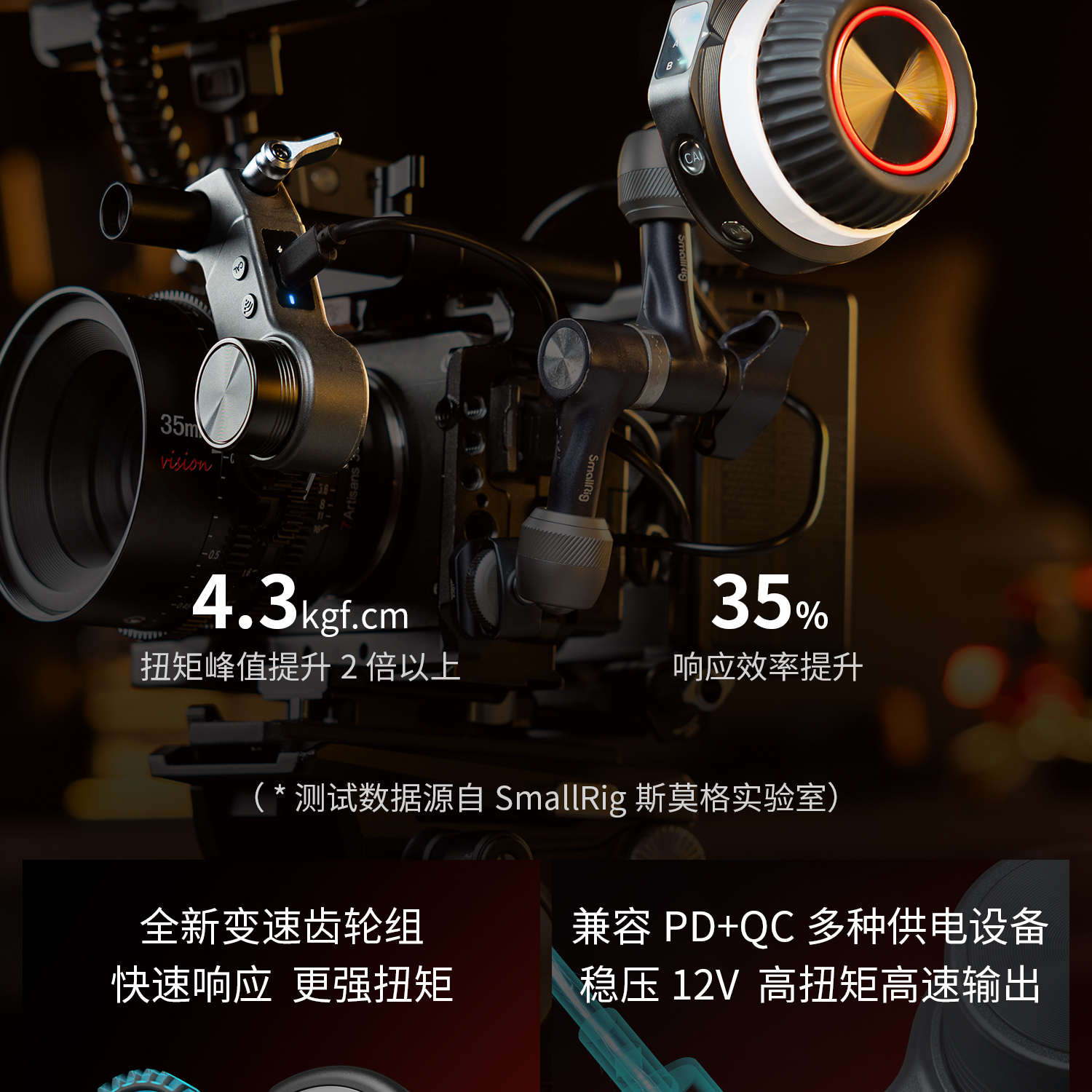 smallrig-4296-05.jpg