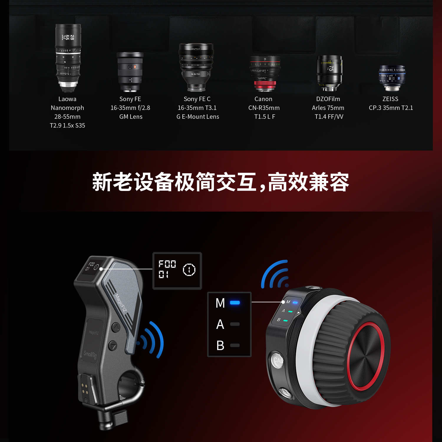 smallrig-4296-09.jpg