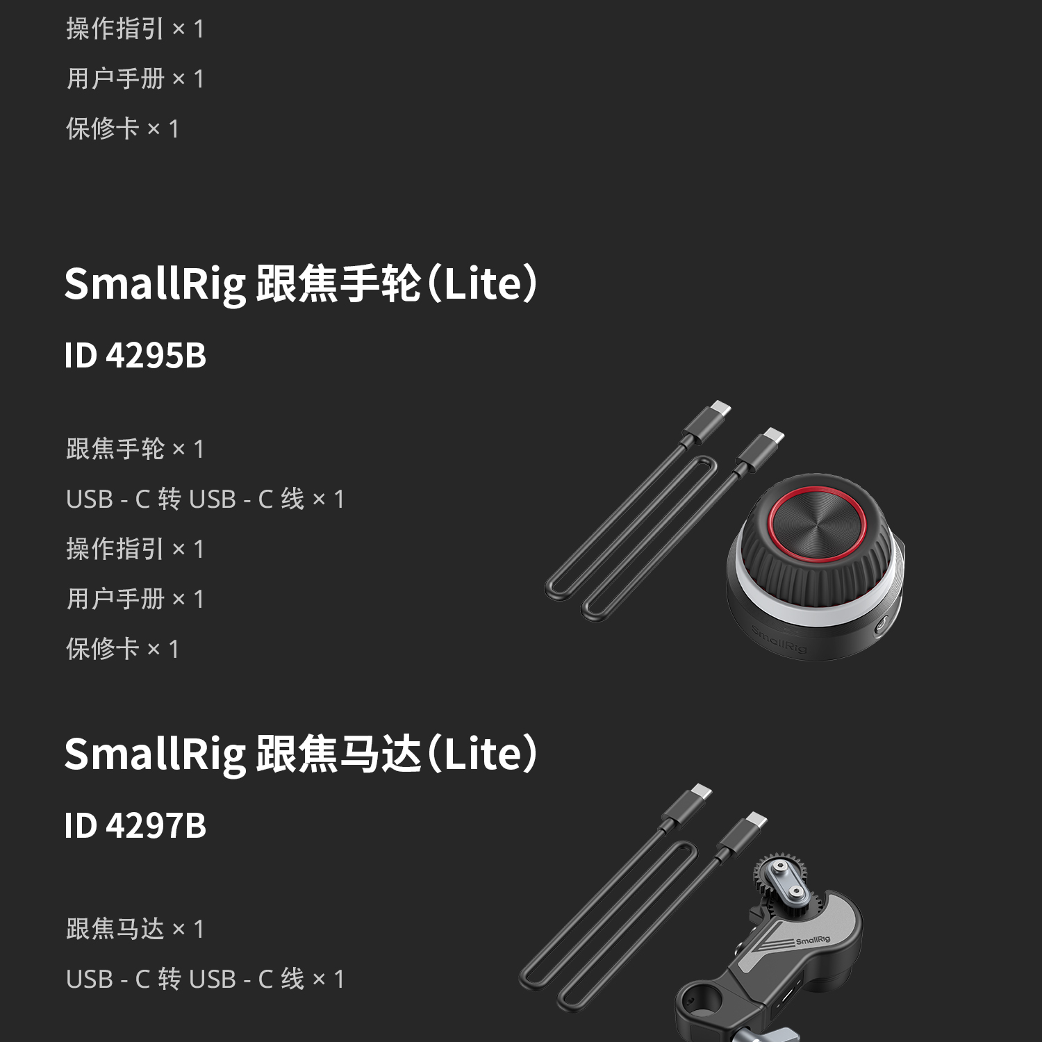 smallrig-4296-14.jpg