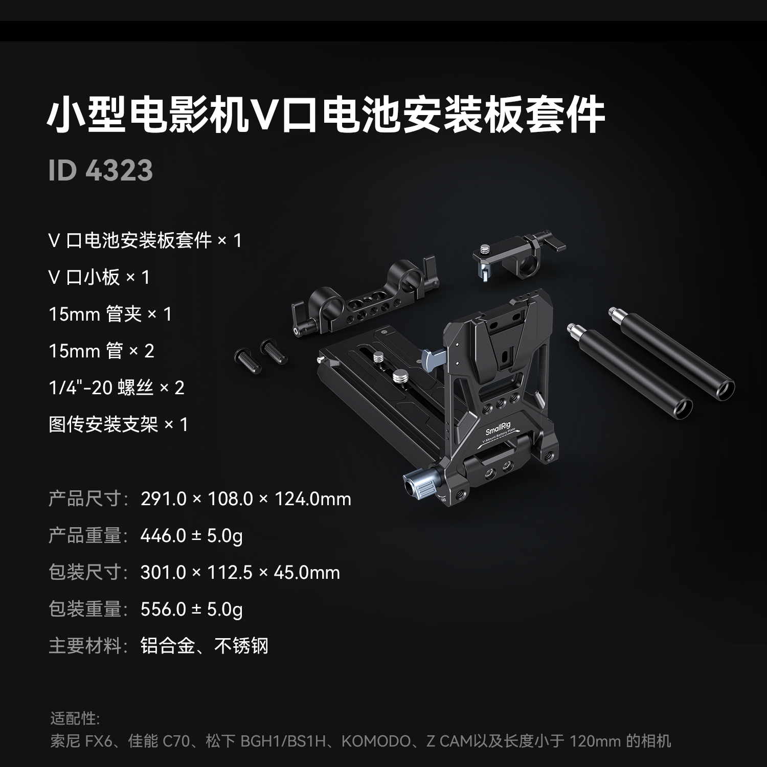 smallrig-4323-26.jpg smallrig-4323-26.jpg