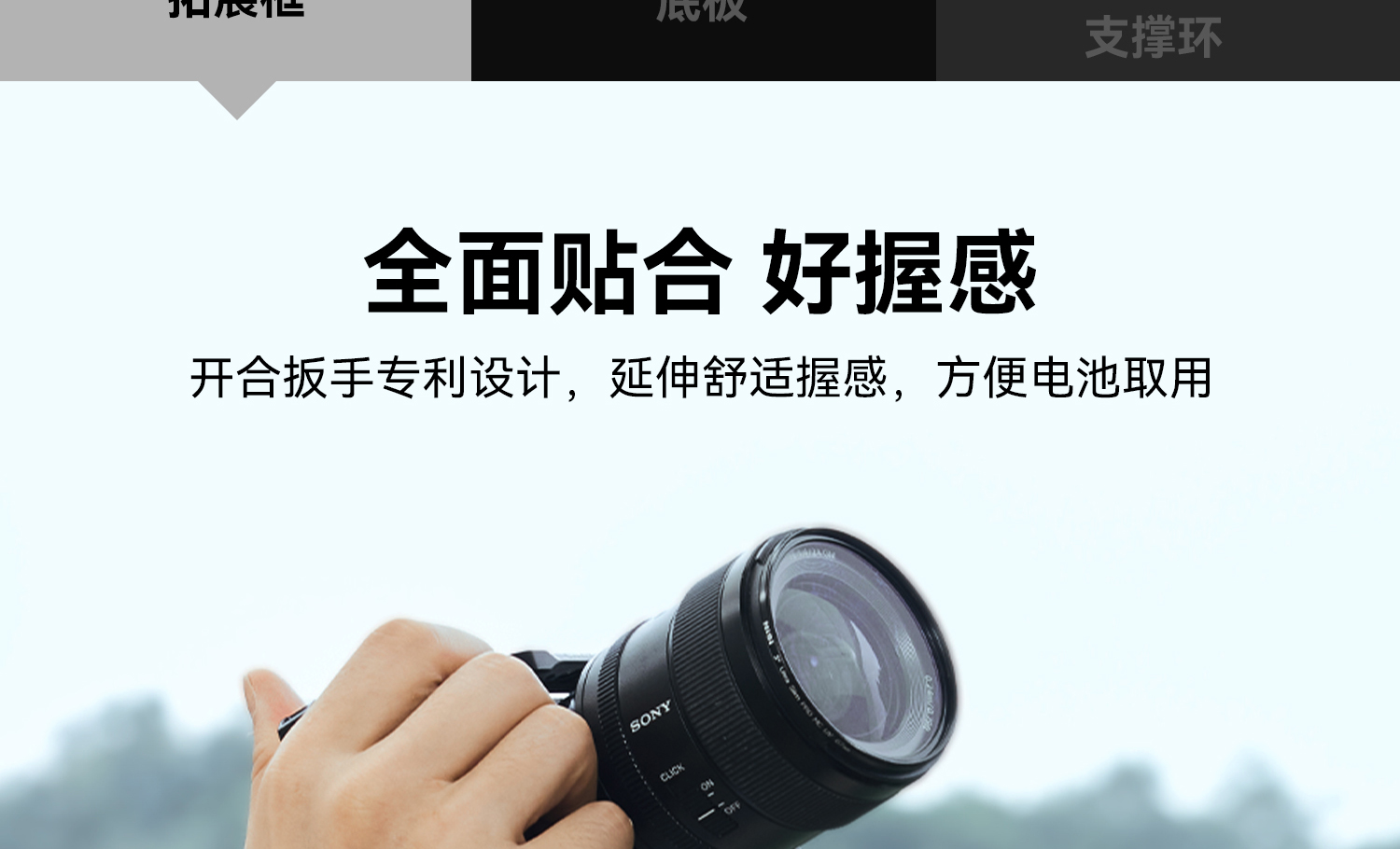 smallrig-4439-04.jpg