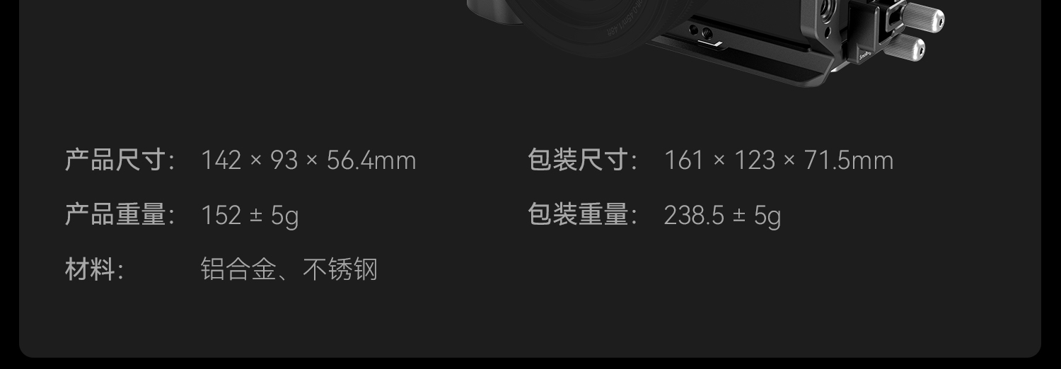 smallrig-4439-27.jpg