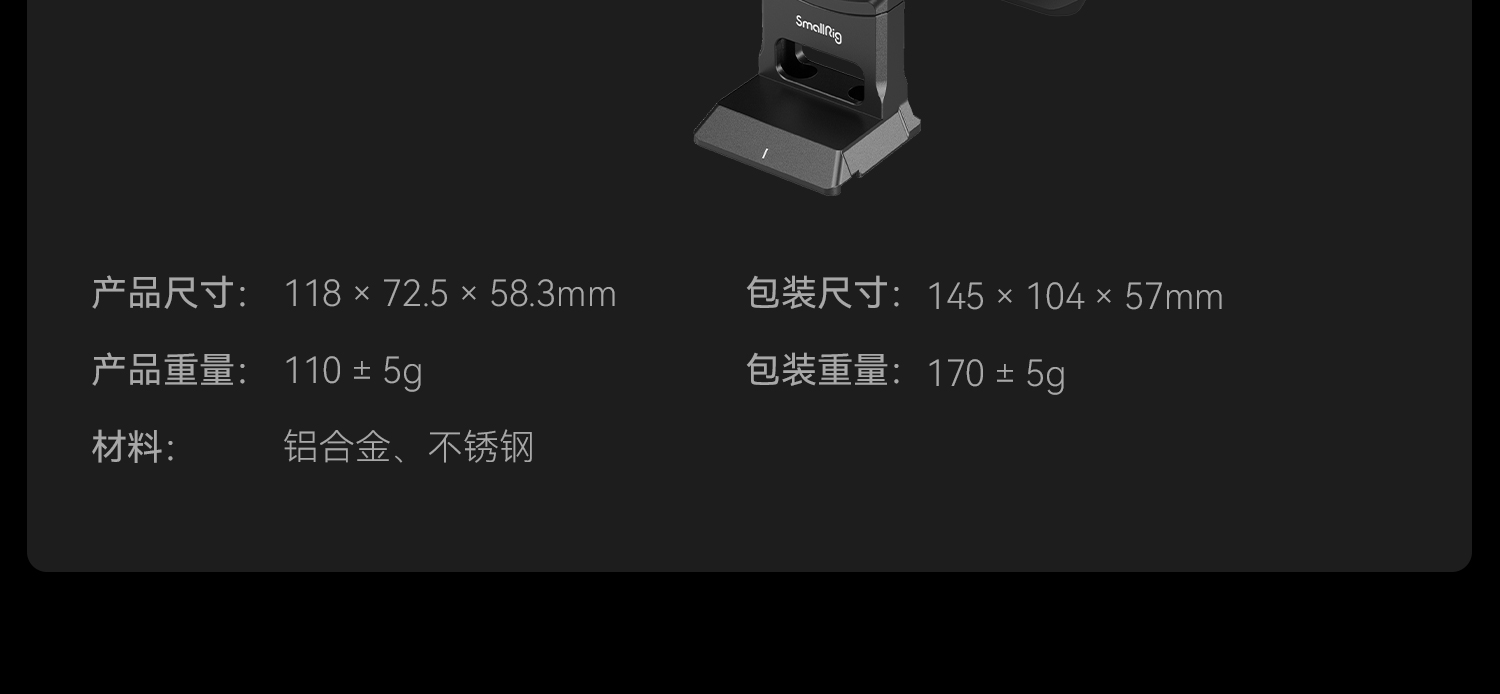 smallrig-4439-33.jpg