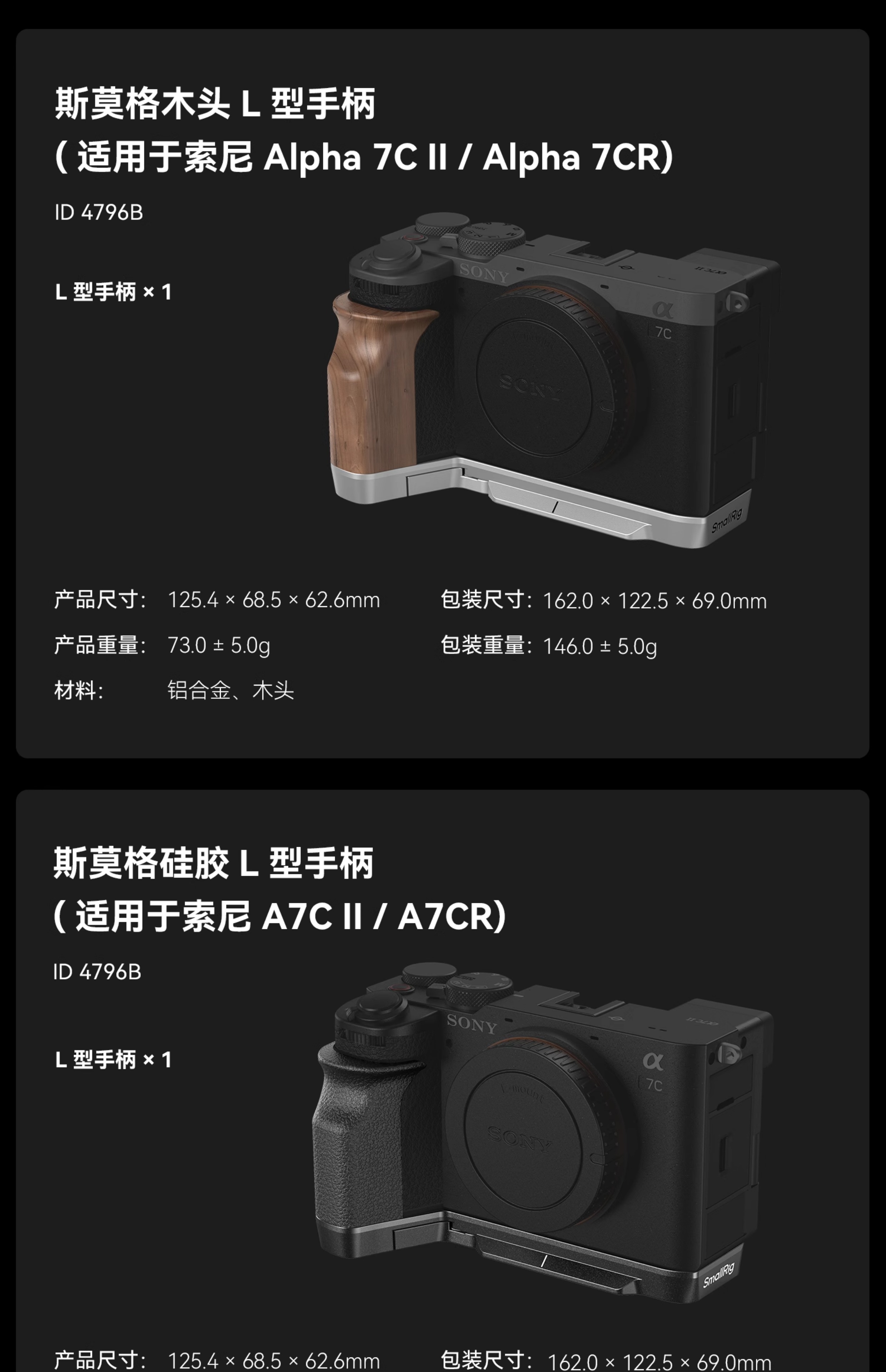 smallrig-4439-39.jpg