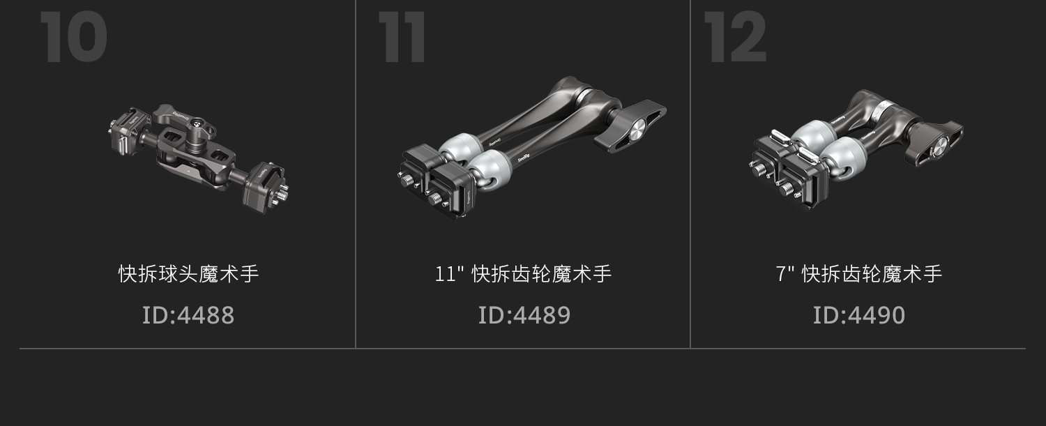 smallrig-4488-21.png smallrig-4488-21.png