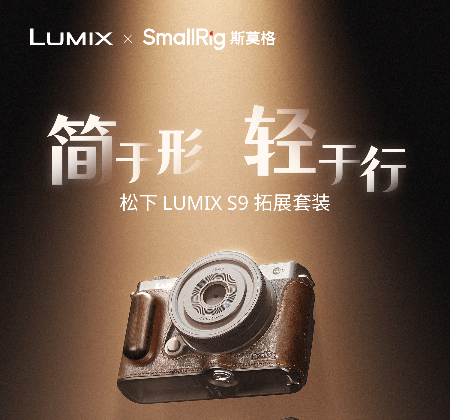 smallrig-45154517-01.png