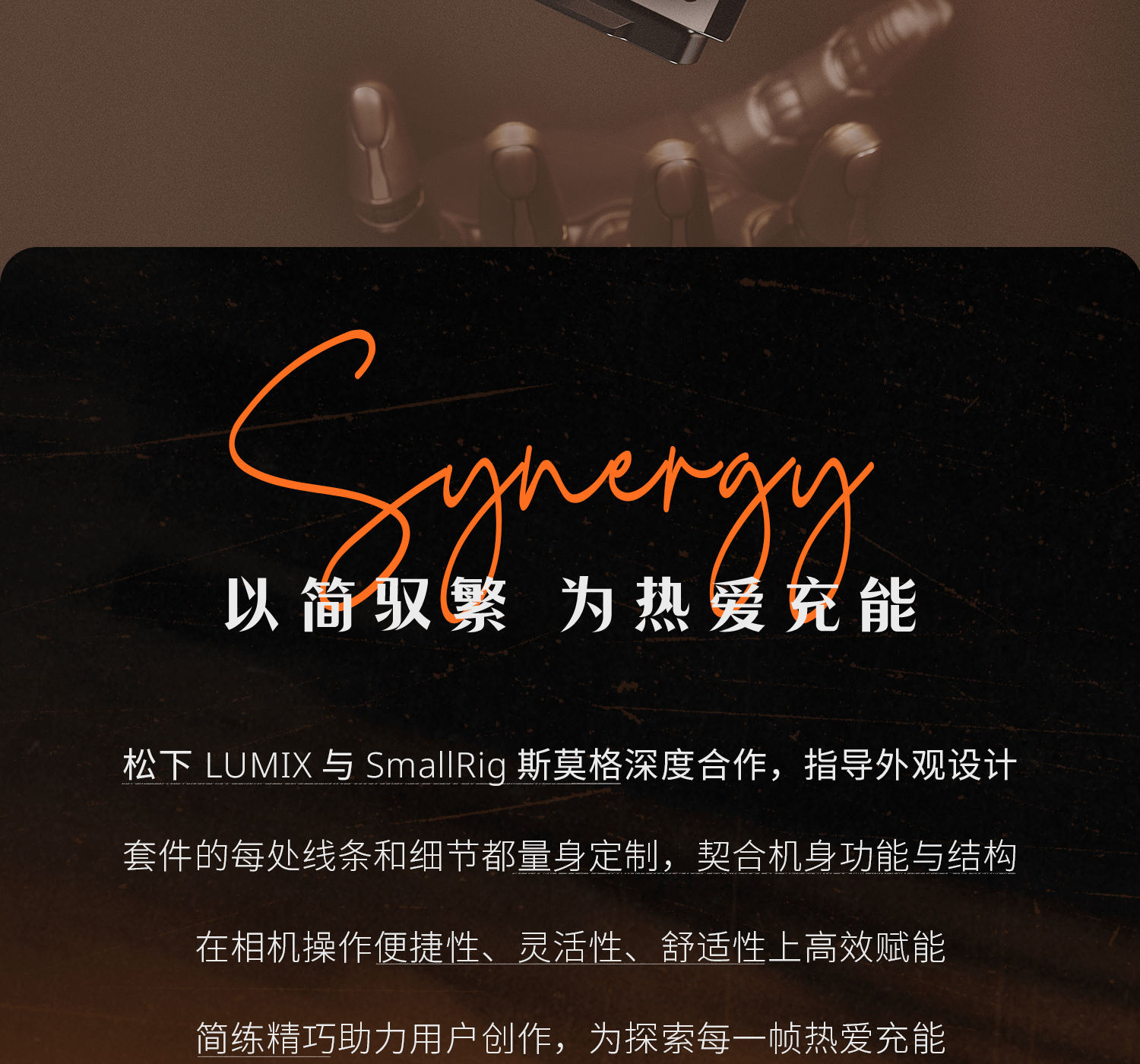 smallrig-45154517-03.png