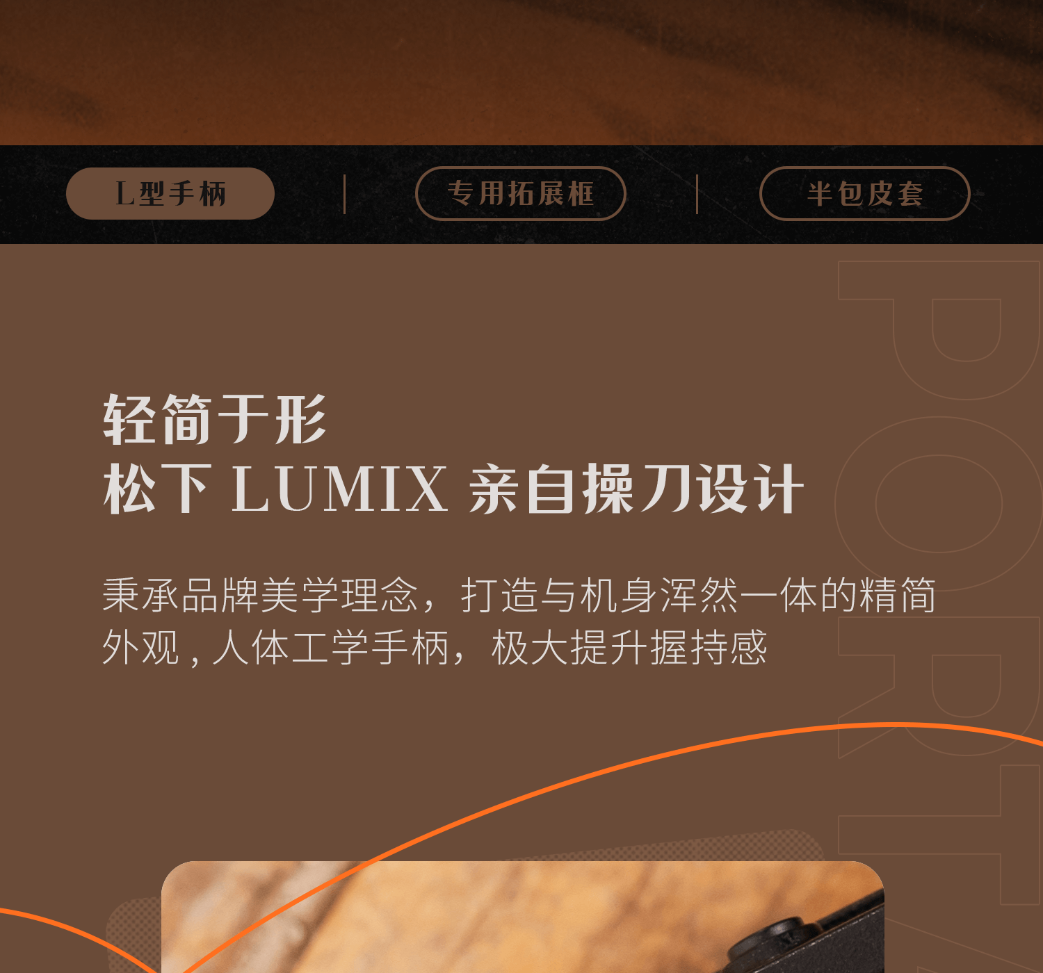 smallrig-45154517-04.png