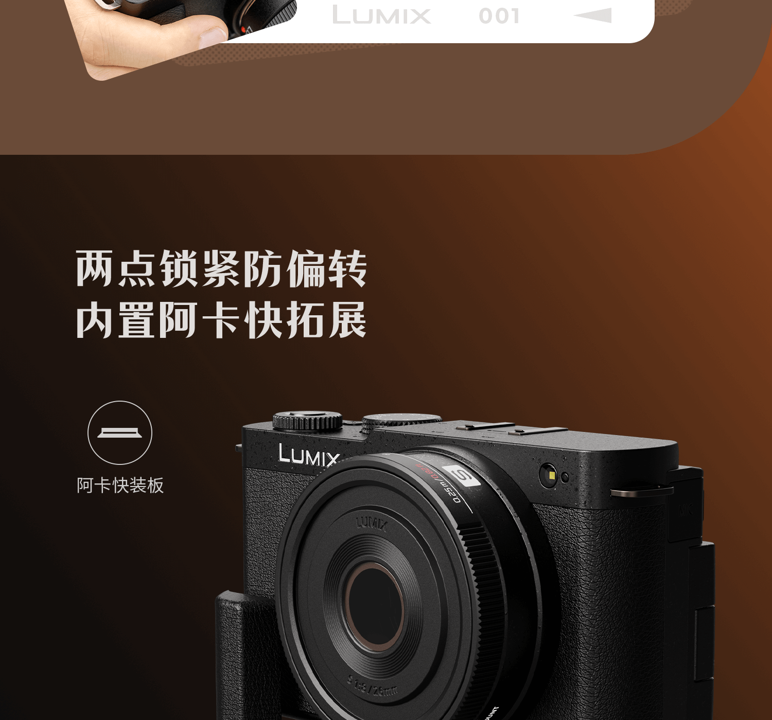 smallrig-45154517-06.png