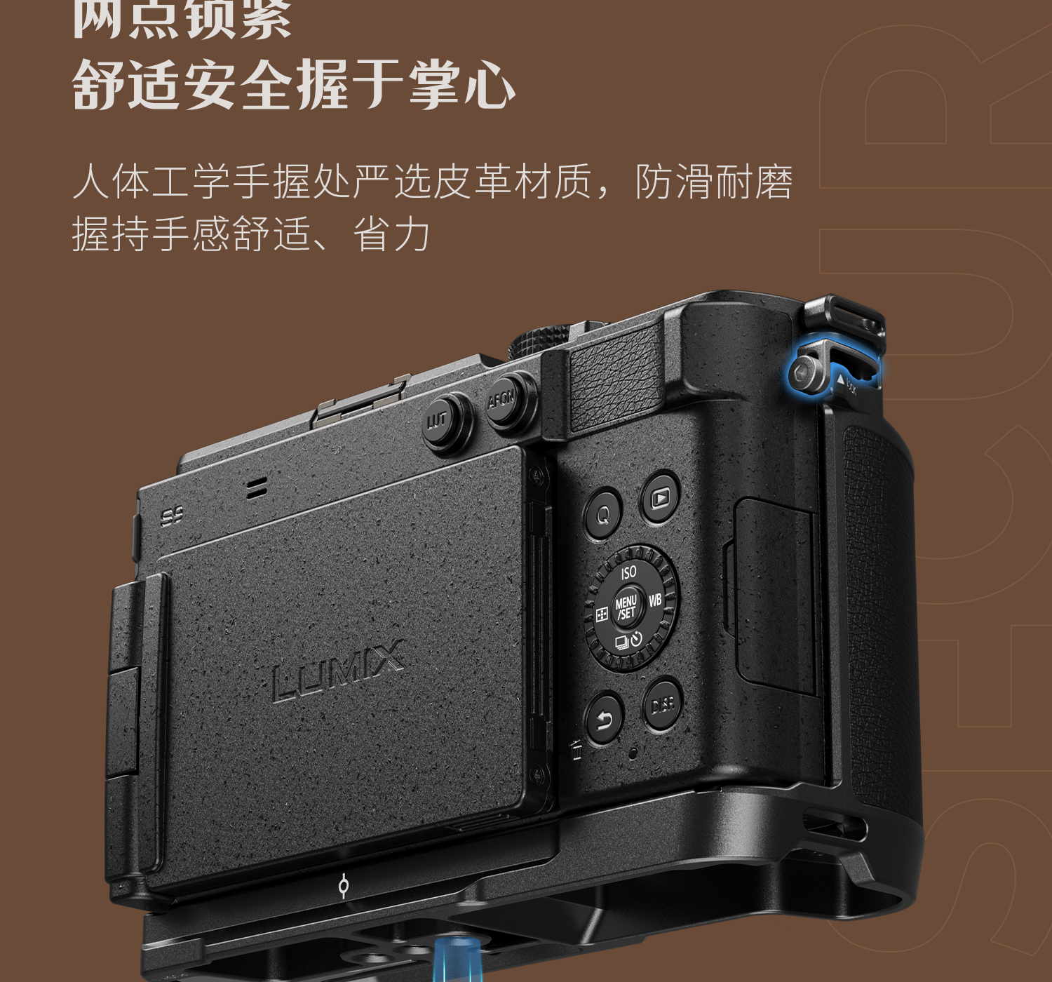 smallrig-45154517-11.png