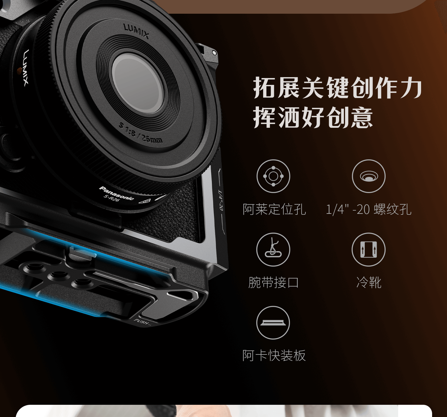 smallrig-45154517-13.png