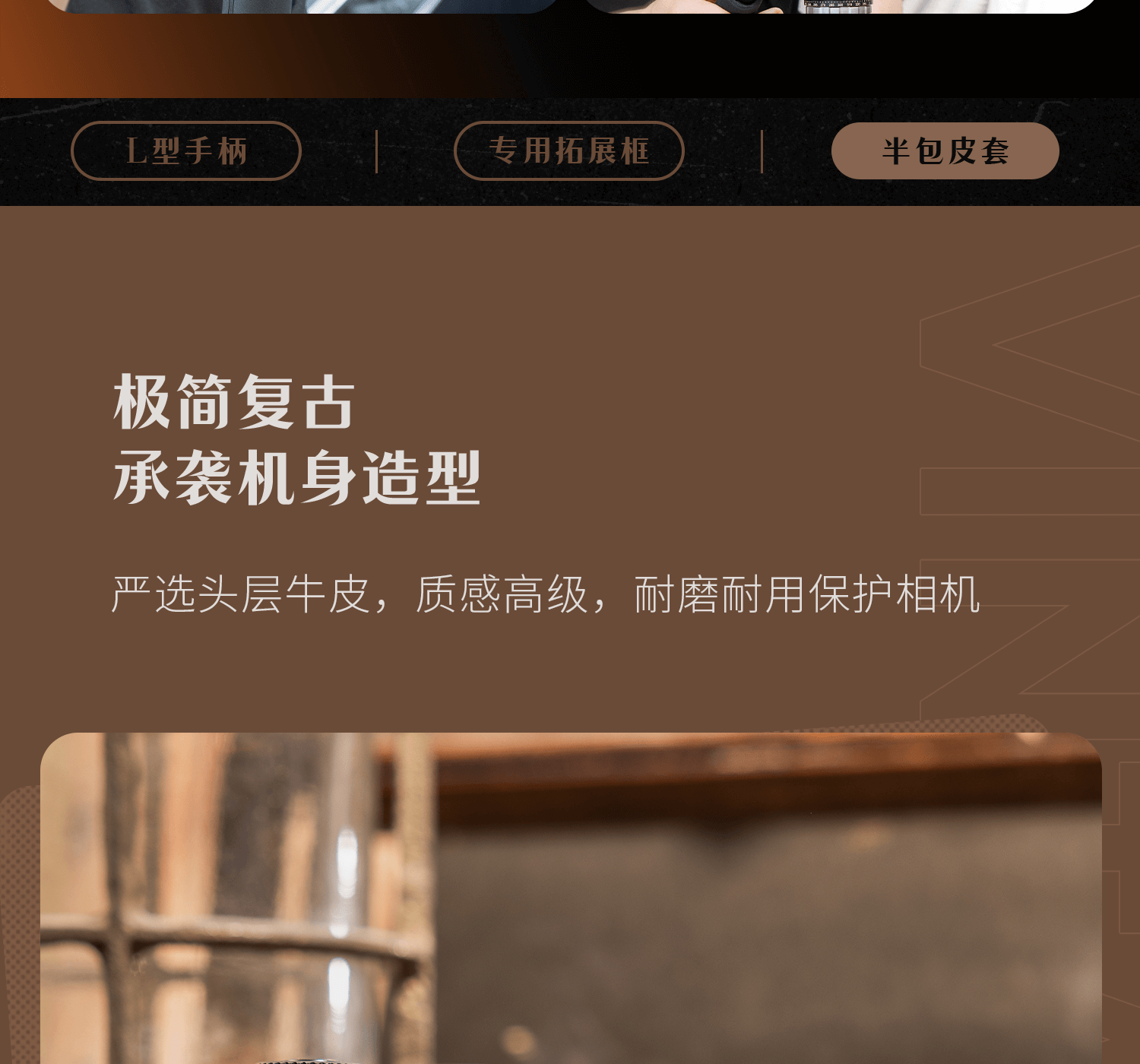 smallrig-45154517-15.png