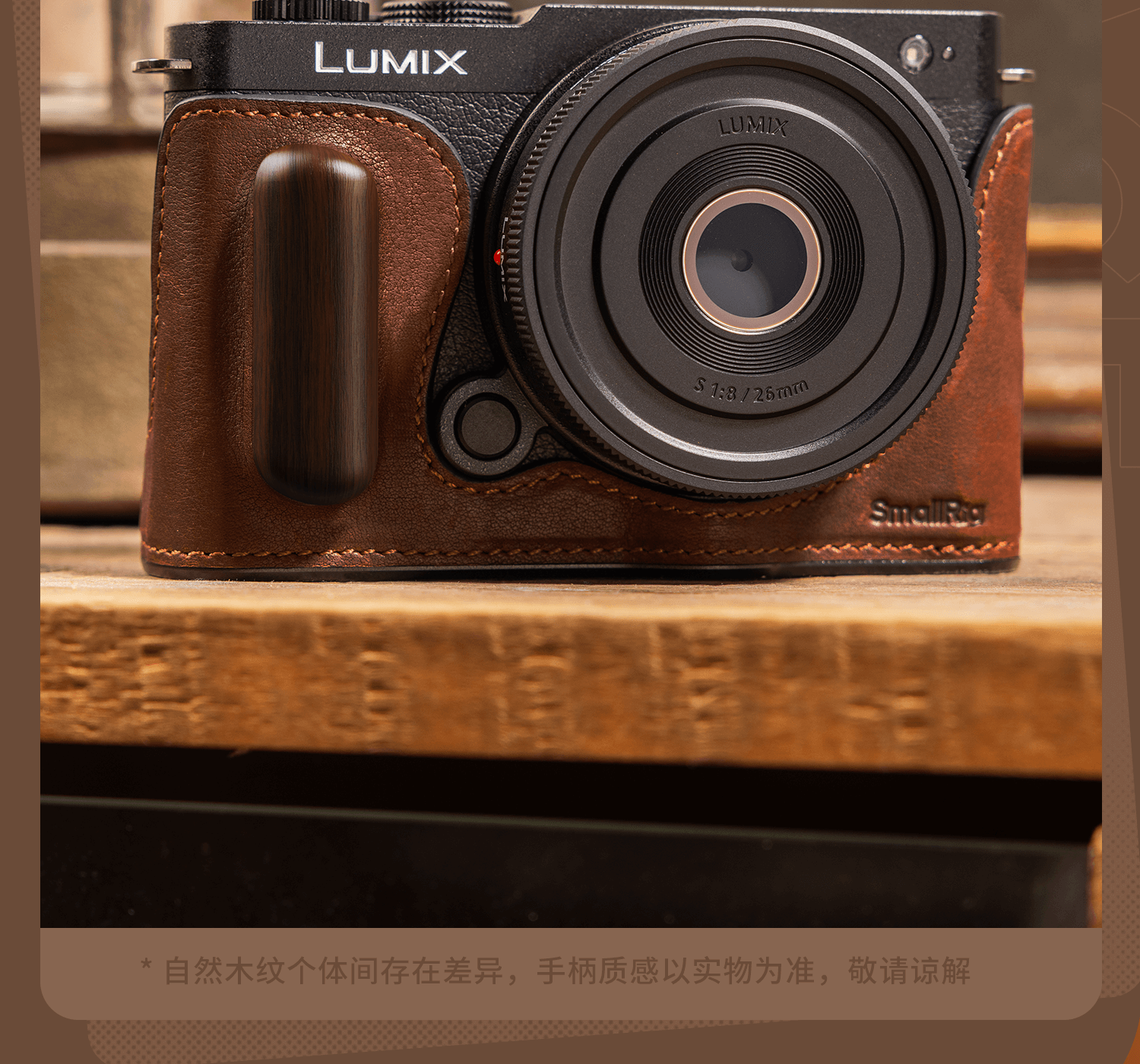 smallrig-45154517-16.png