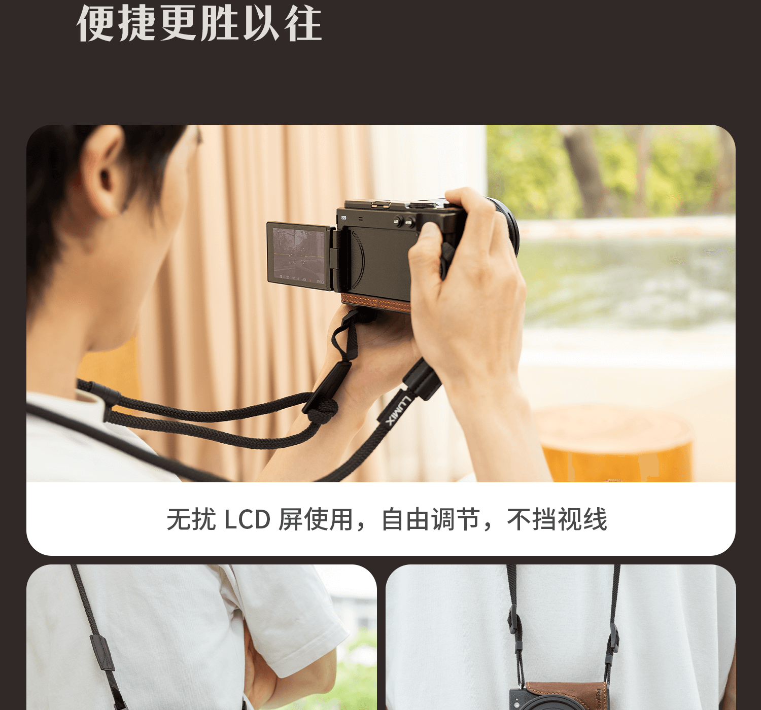 smallrig-45154517-19.png