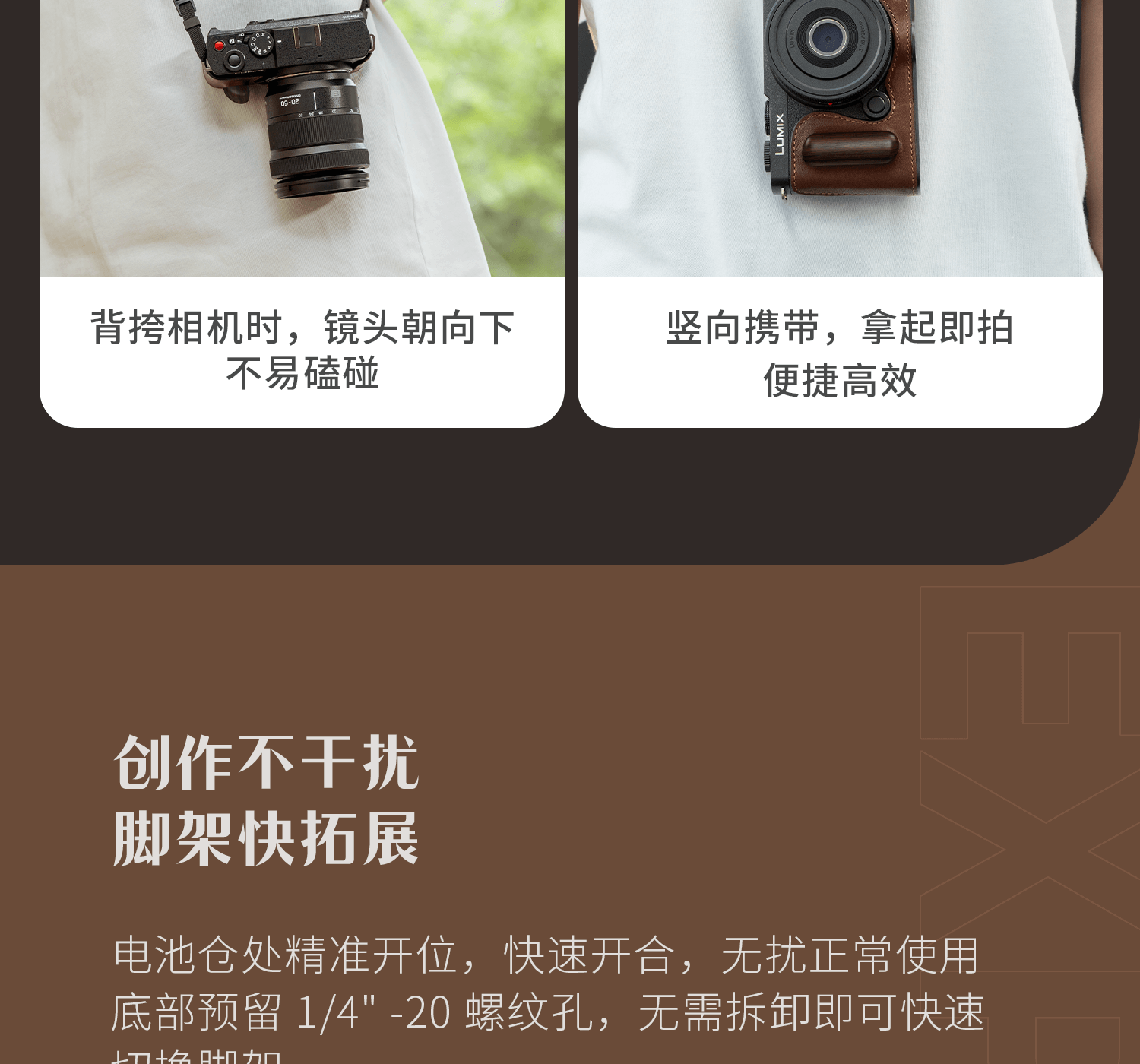 smallrig-45154517-20.png