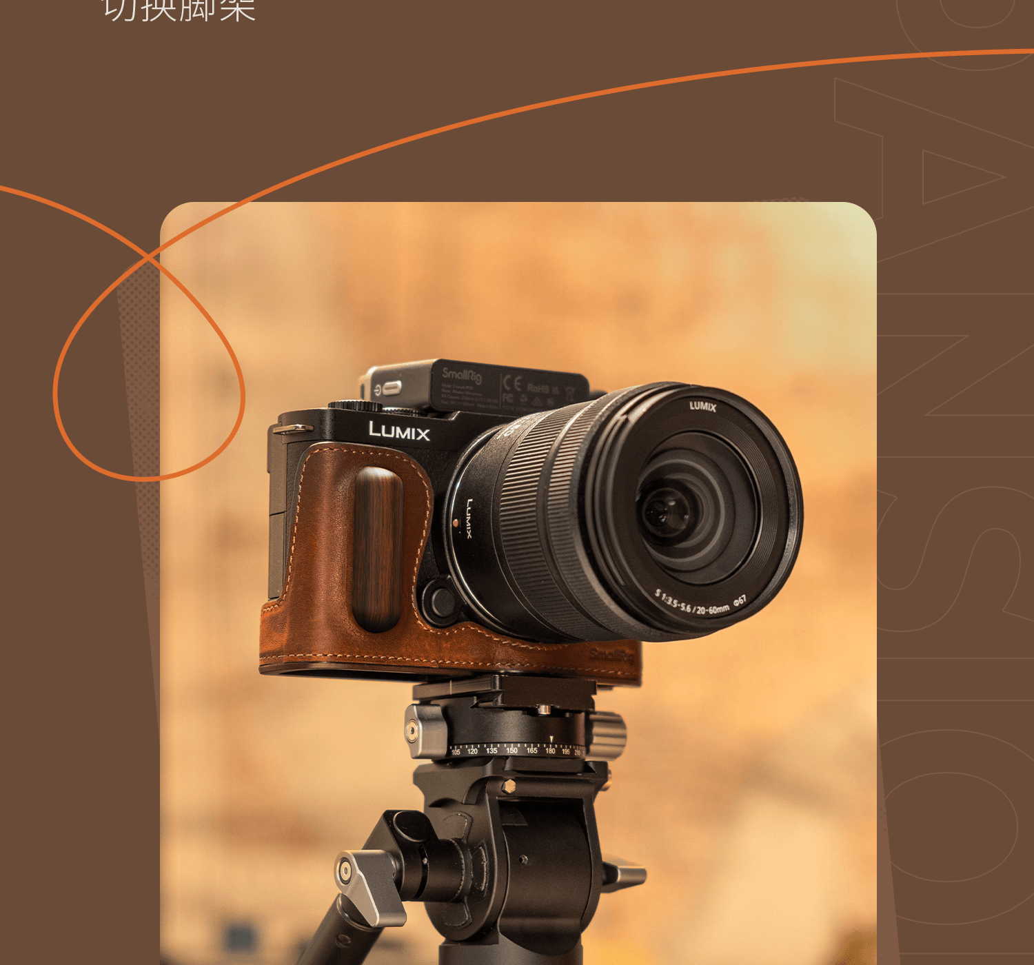 smallrig-45154517-21.png