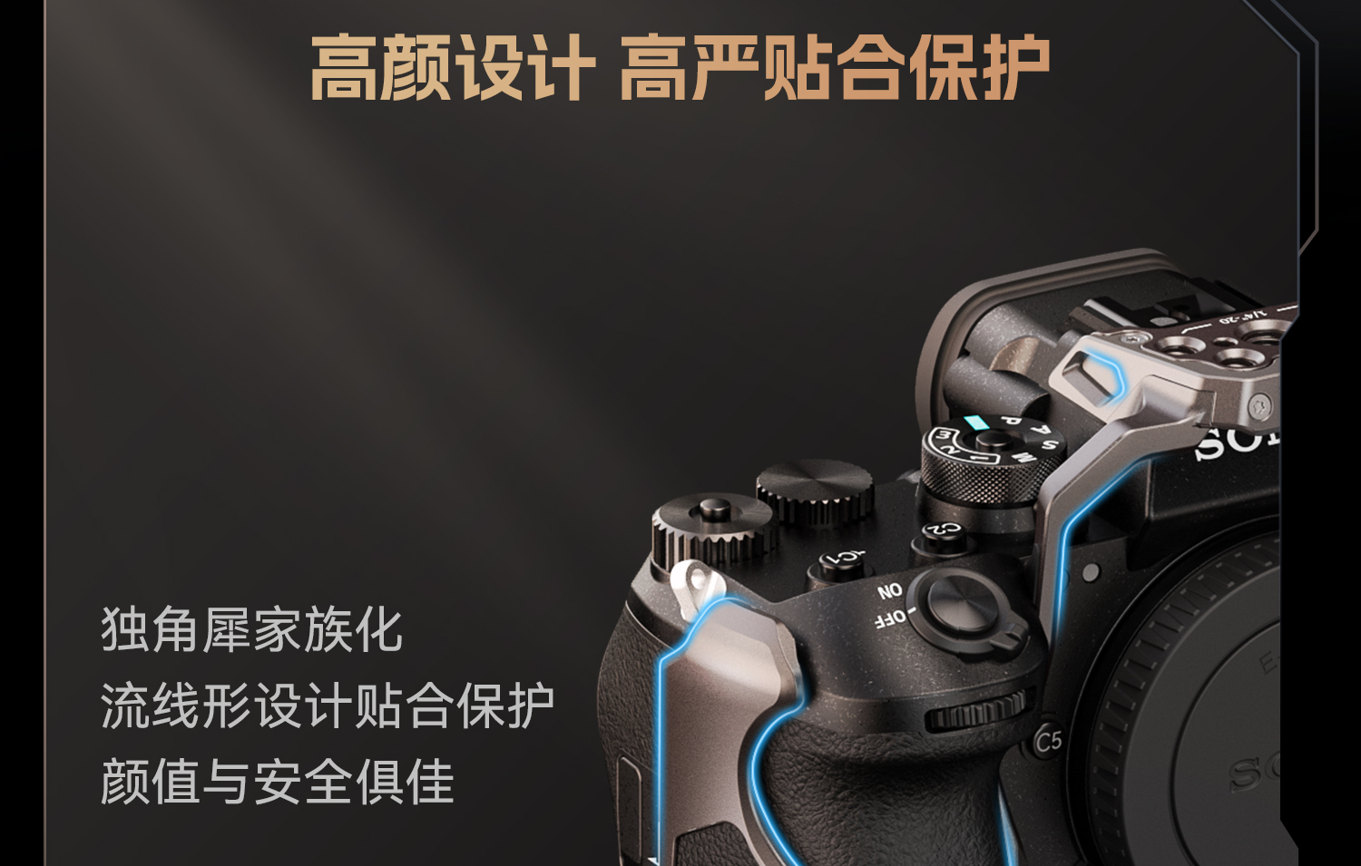 smallrig-4533-04.jpg