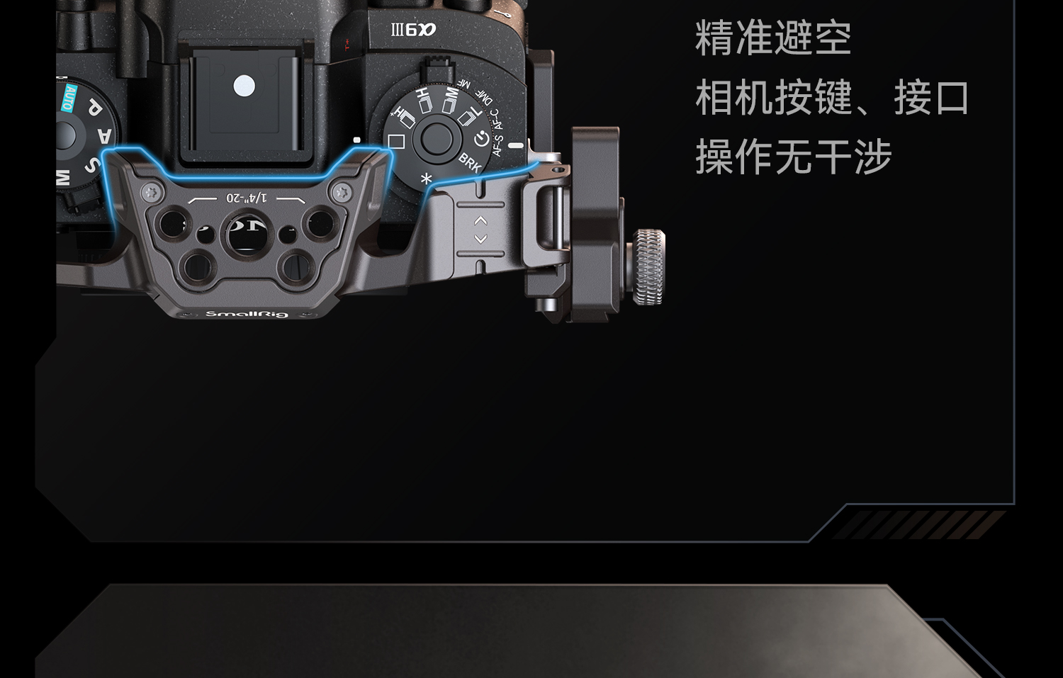 smallrig-4533-06.jpg