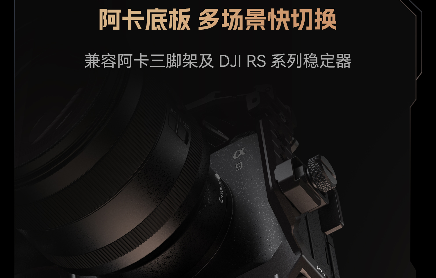 smallrig-4533-13.jpg