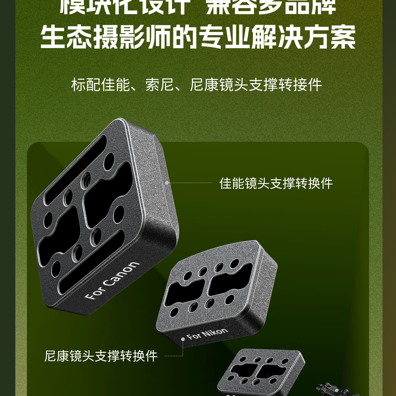 smallrig-4722-04.jpg