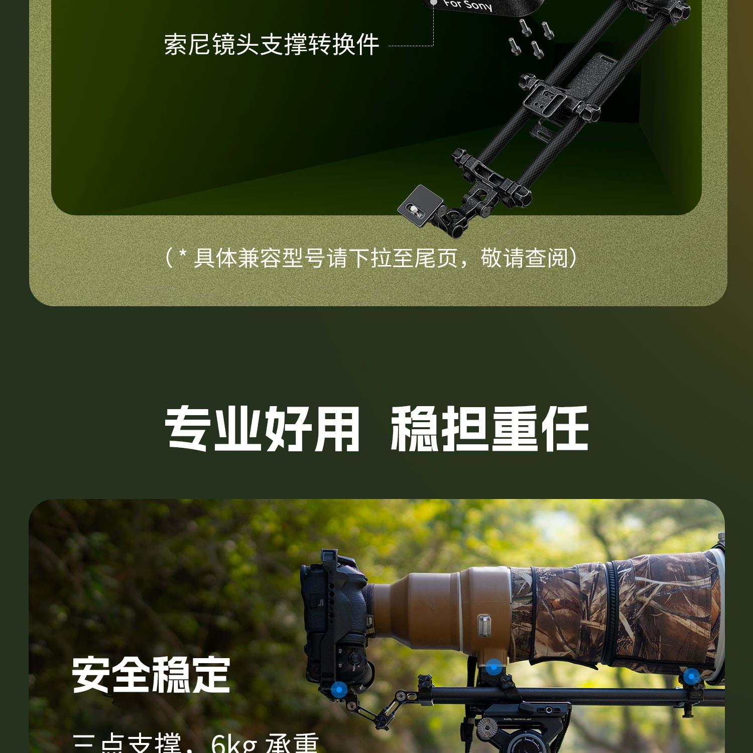 smallrig-4722-05.jpg