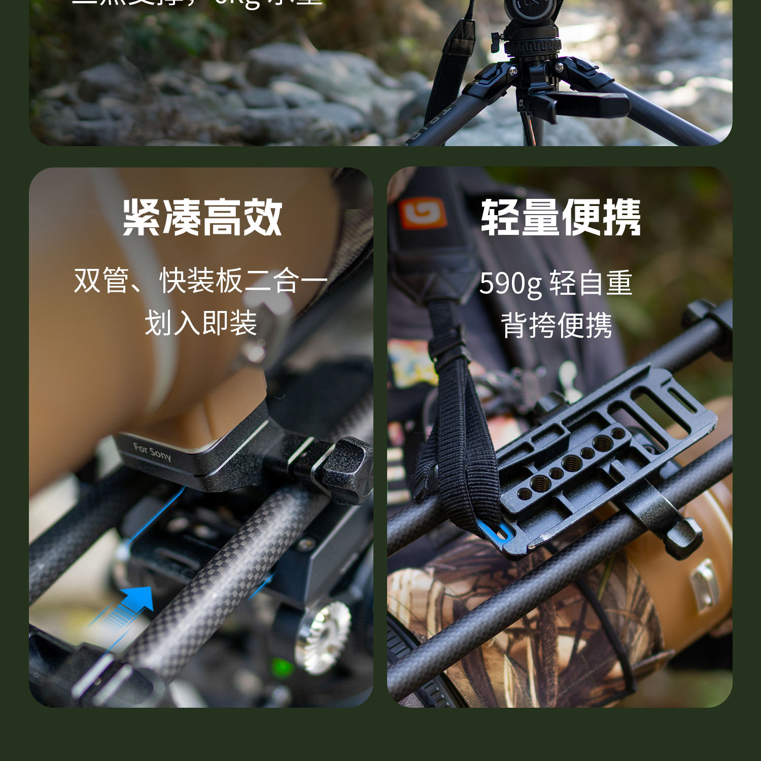 smallrig-4722-06.jpg