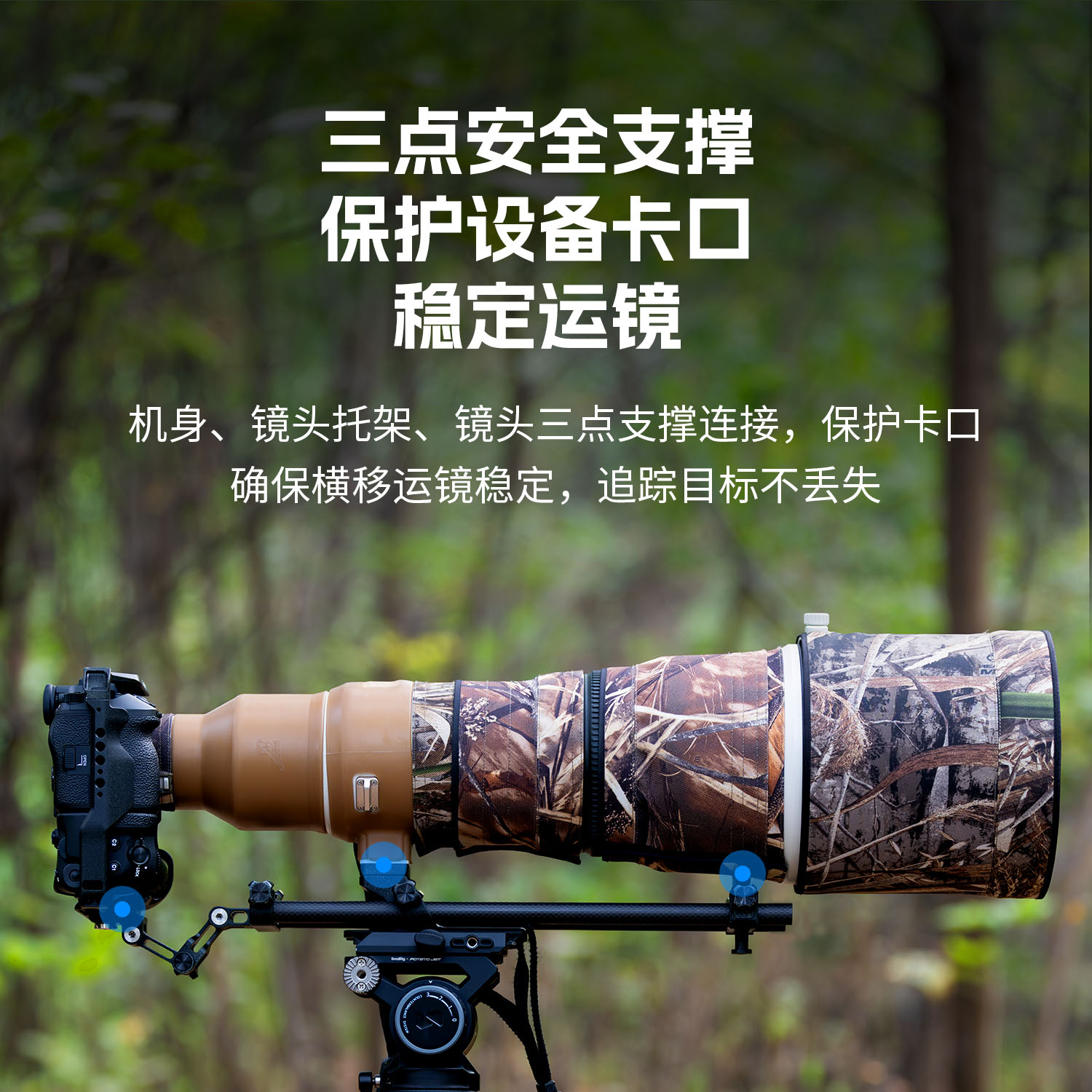 smallrig-4722-07.jpg