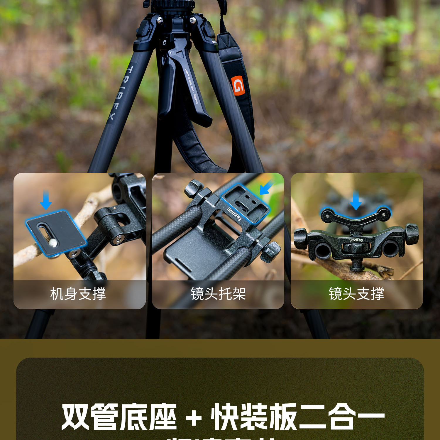 smallrig-4722-08.jpg