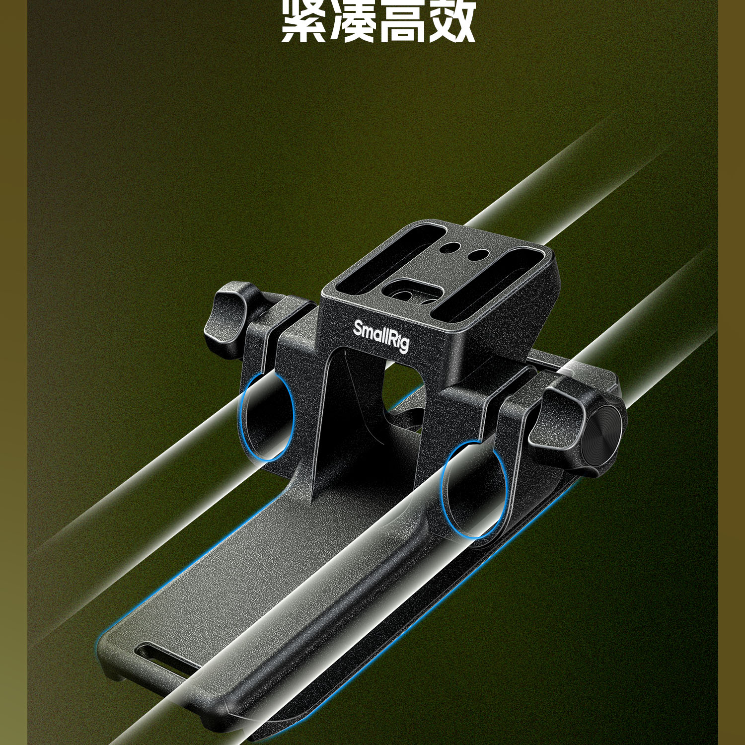 smallrig-4722-09.jpg