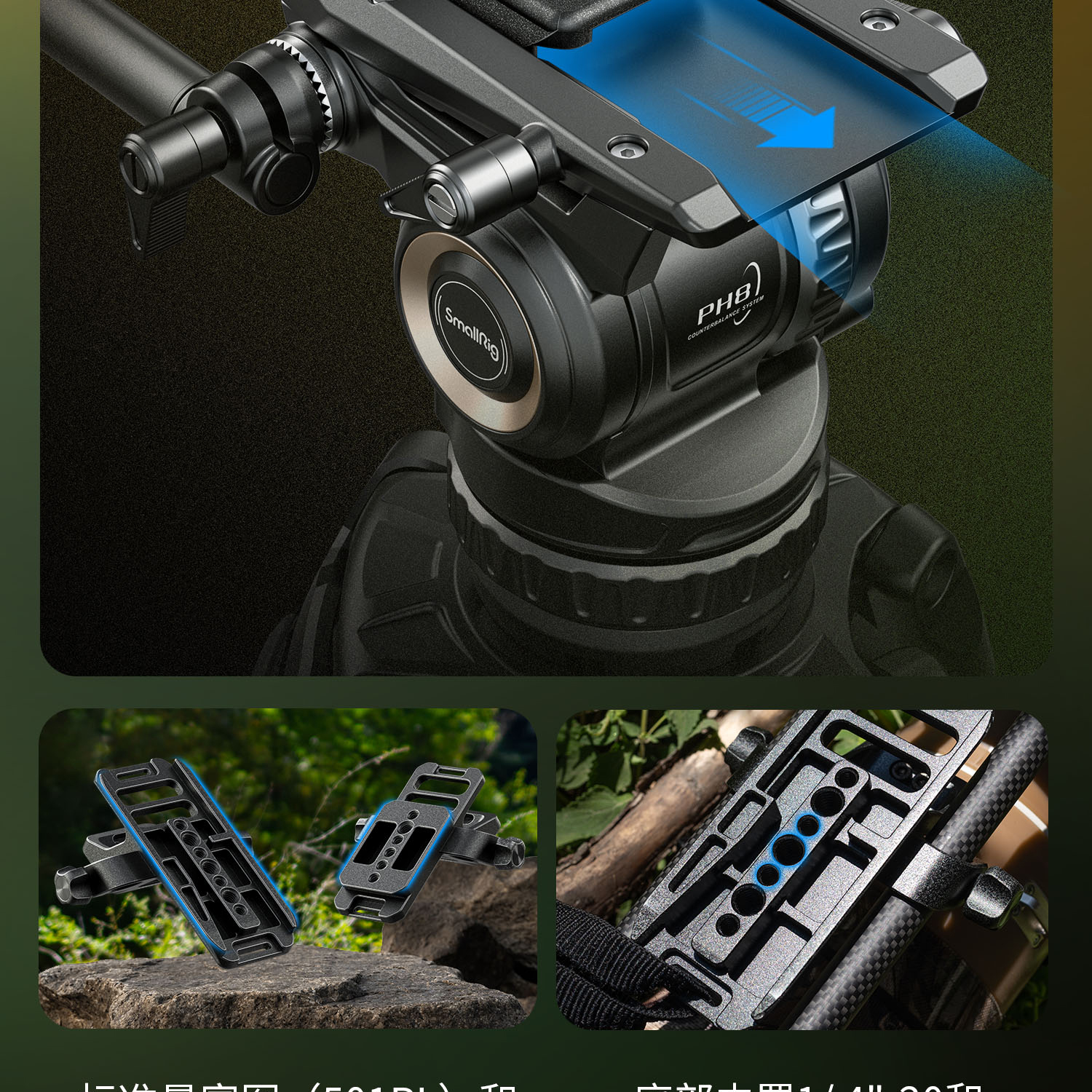 smallrig-4722-11.jpg