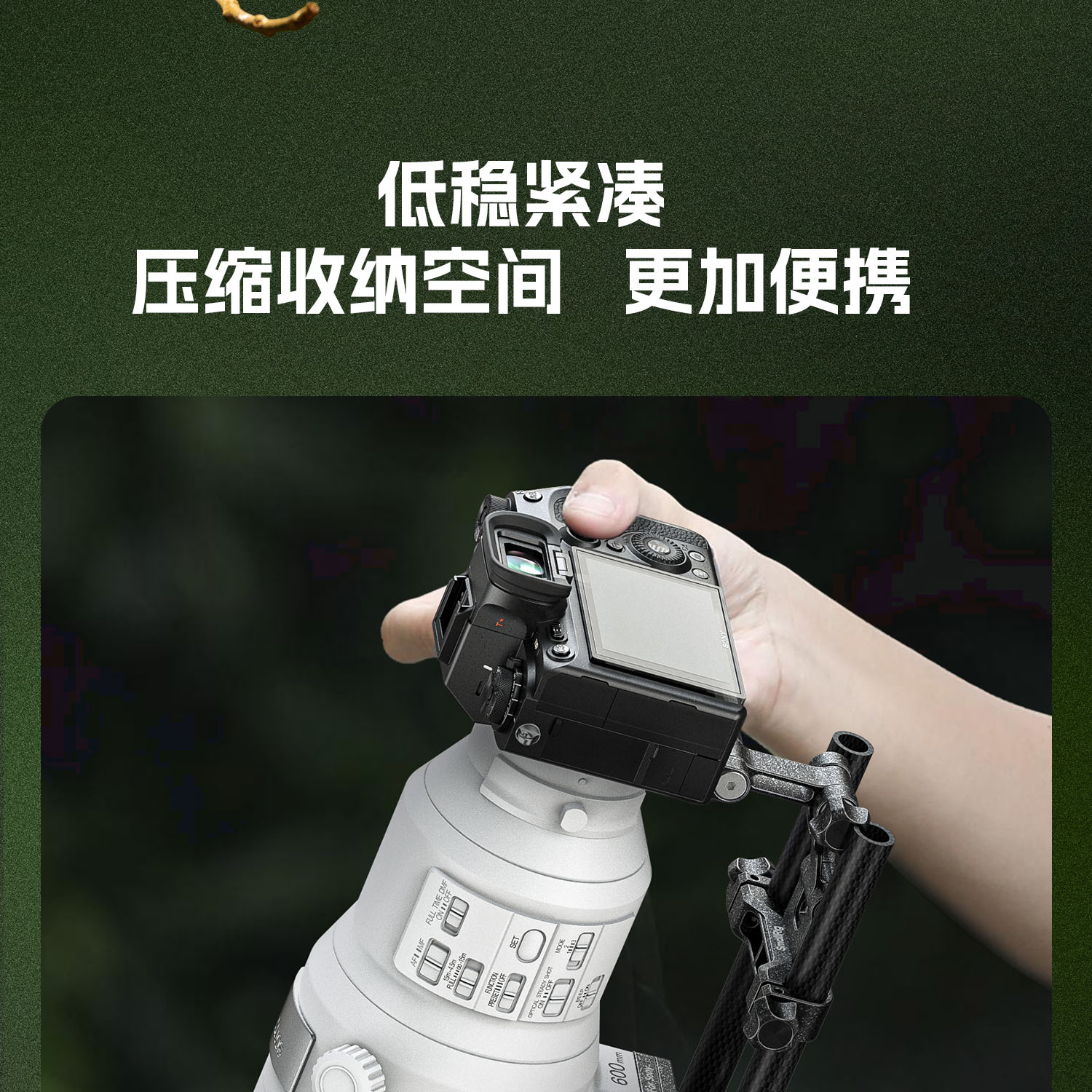 smallrig-4722-14.jpg