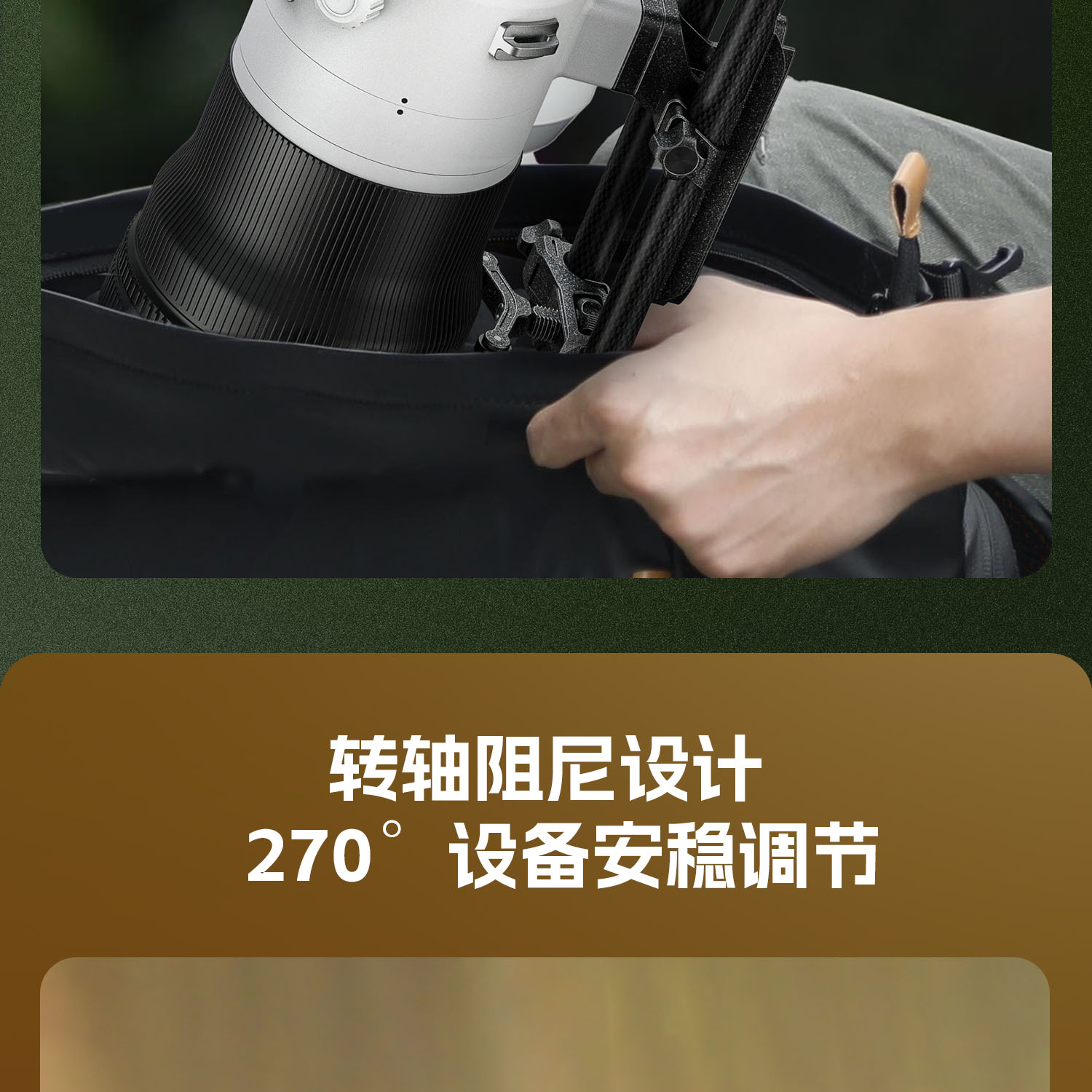 smallrig-4722-15.jpg